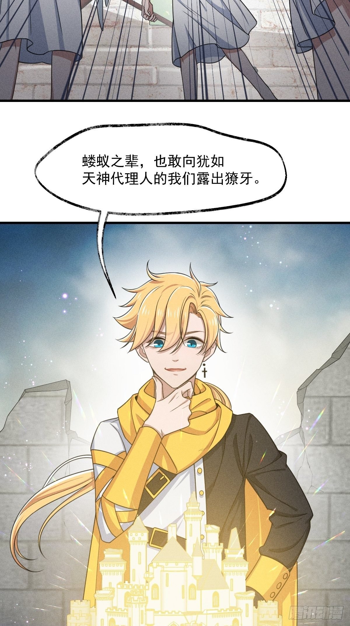 002-米迦勒
