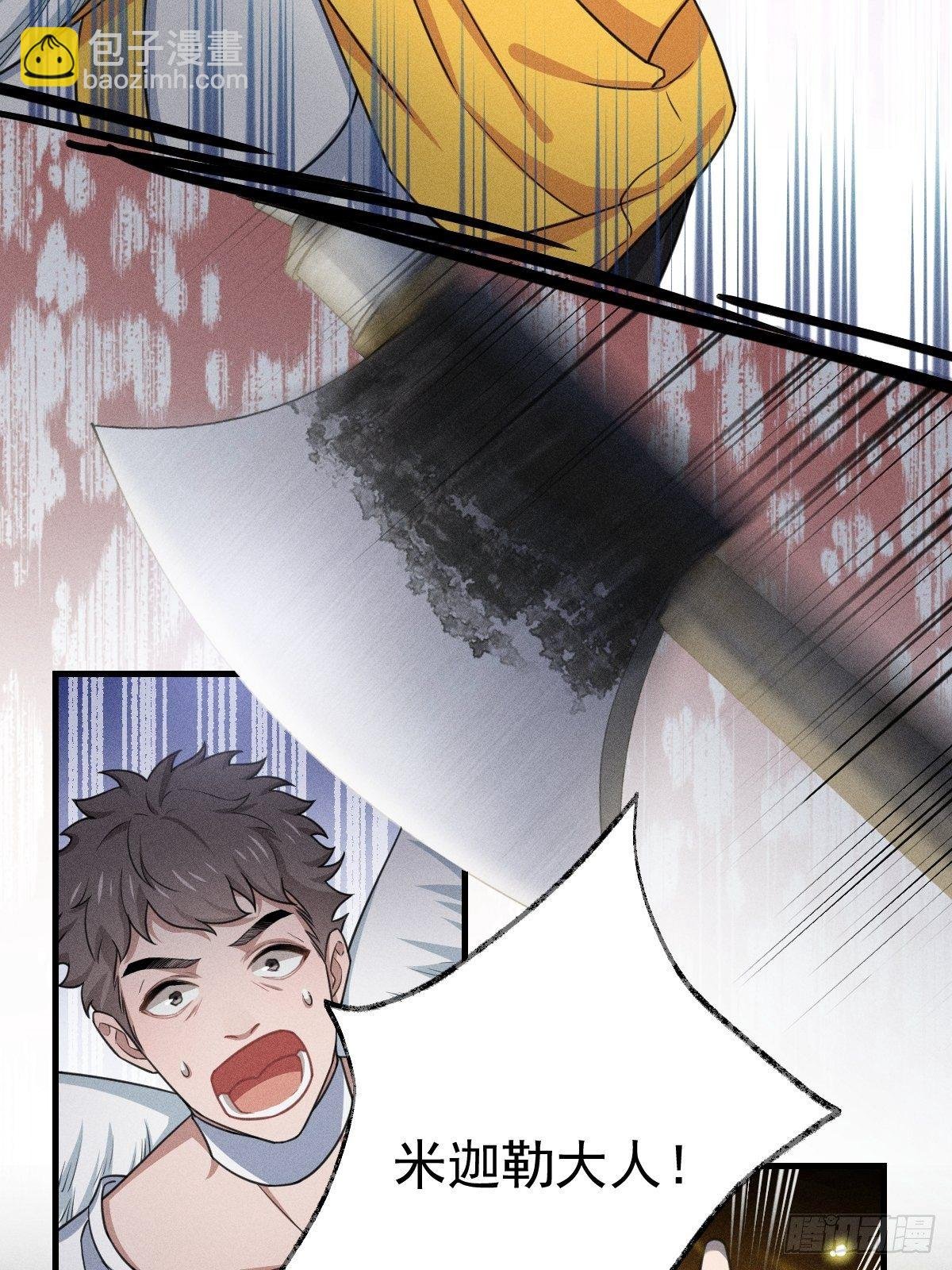 002-米迦勒