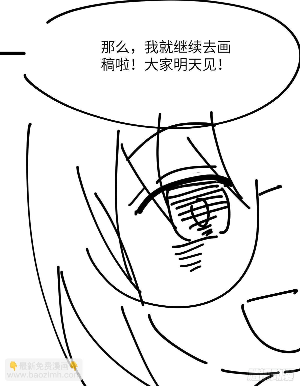 番外001-堕天使