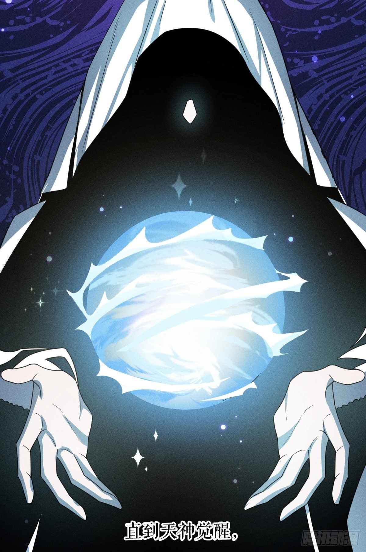 001-神罚