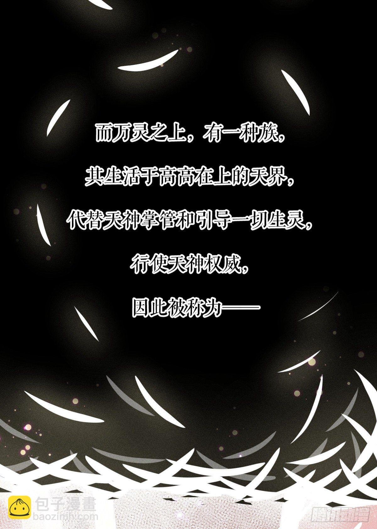 001-神罚