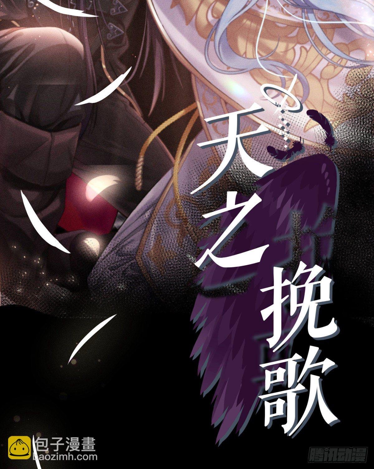 001-神罚