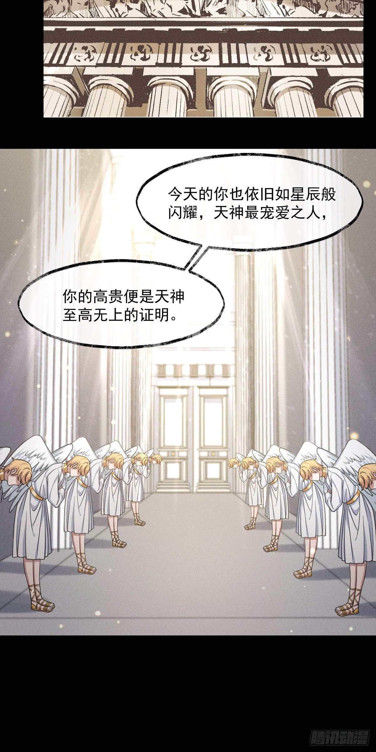 001-神罚