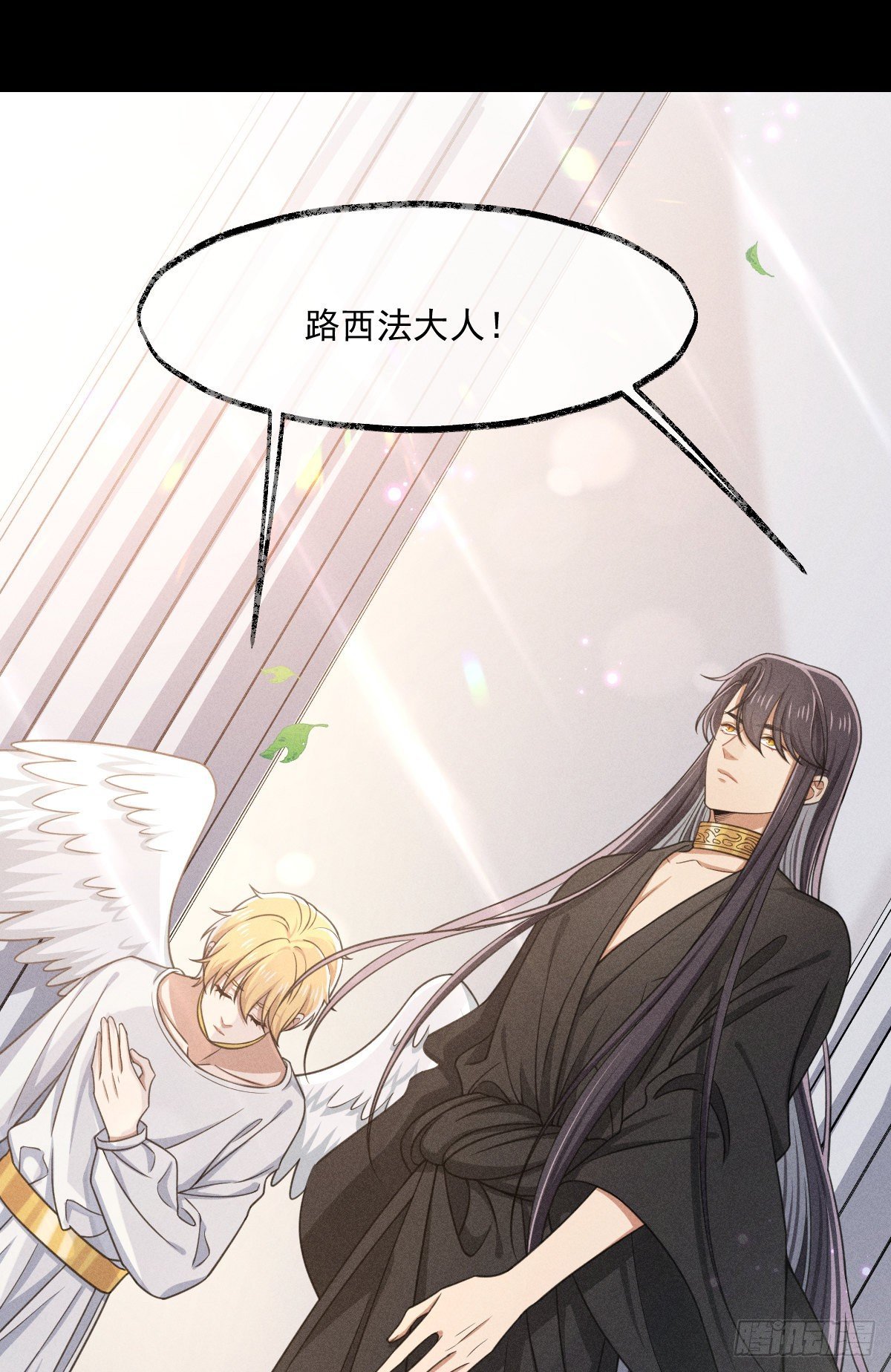 001-神罚