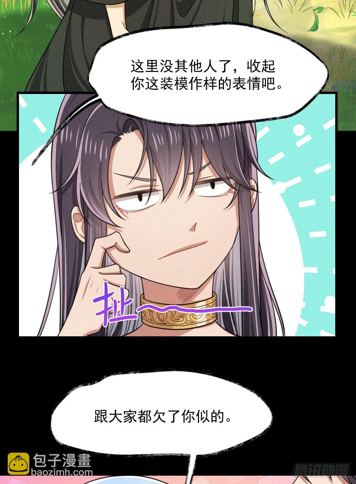 001-神罚