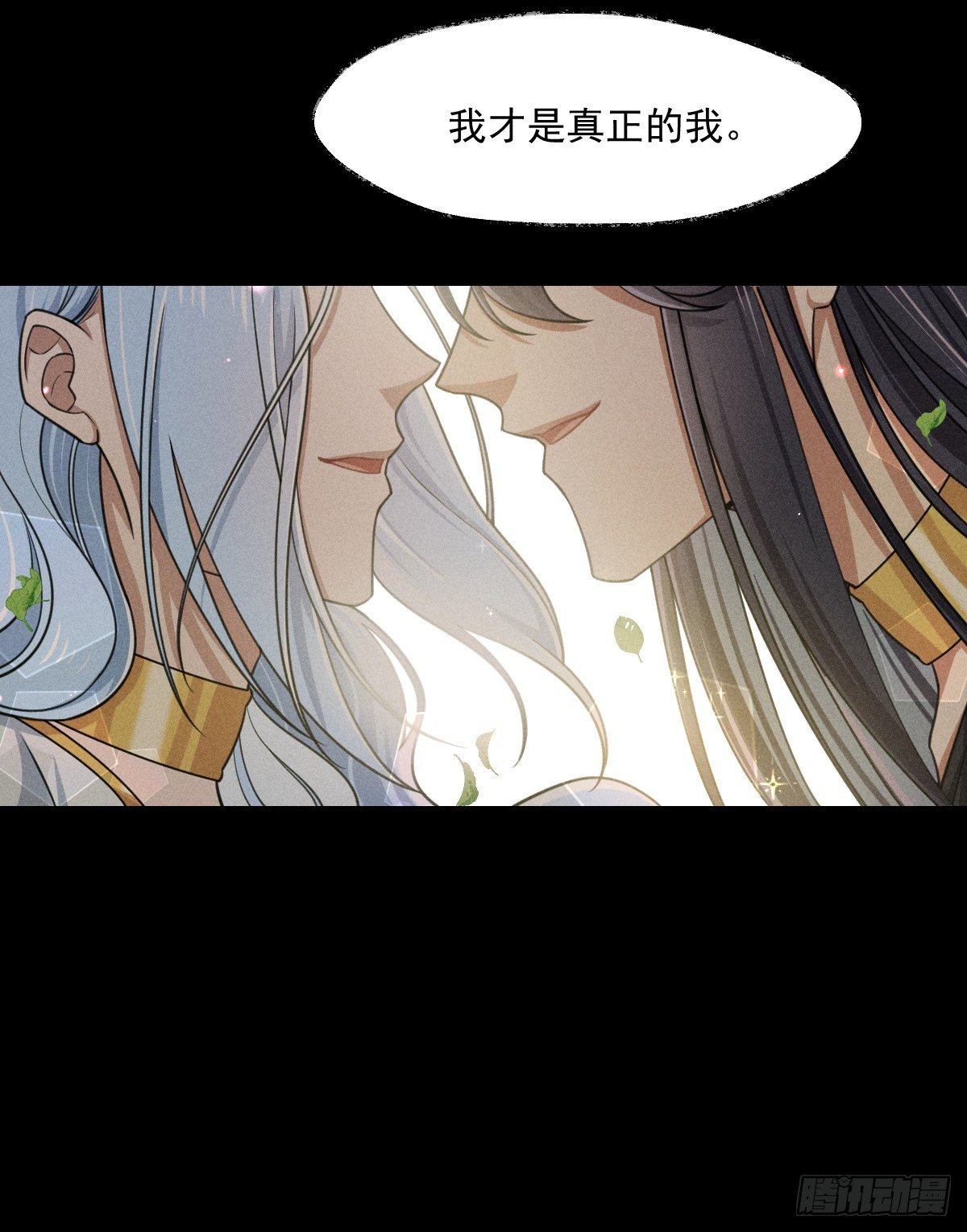 001-神罚