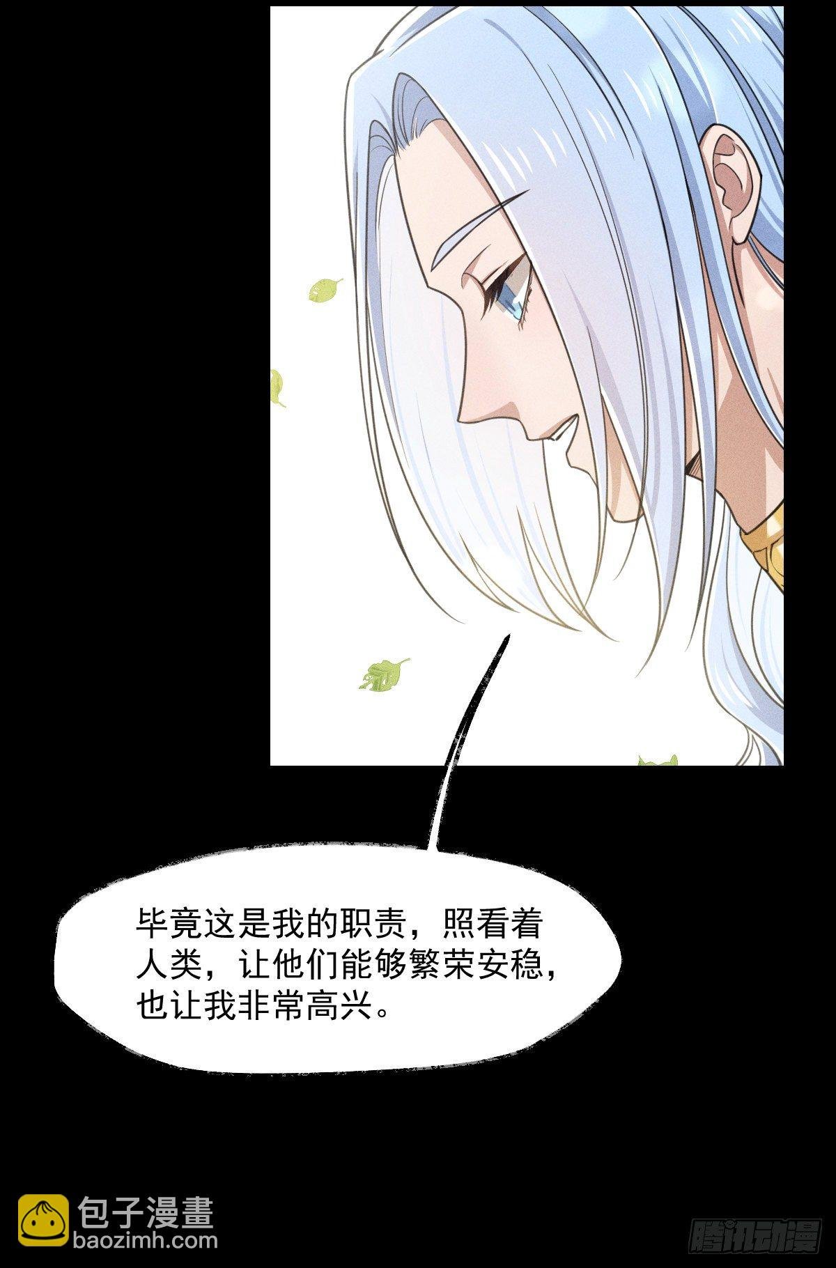 001-神罚