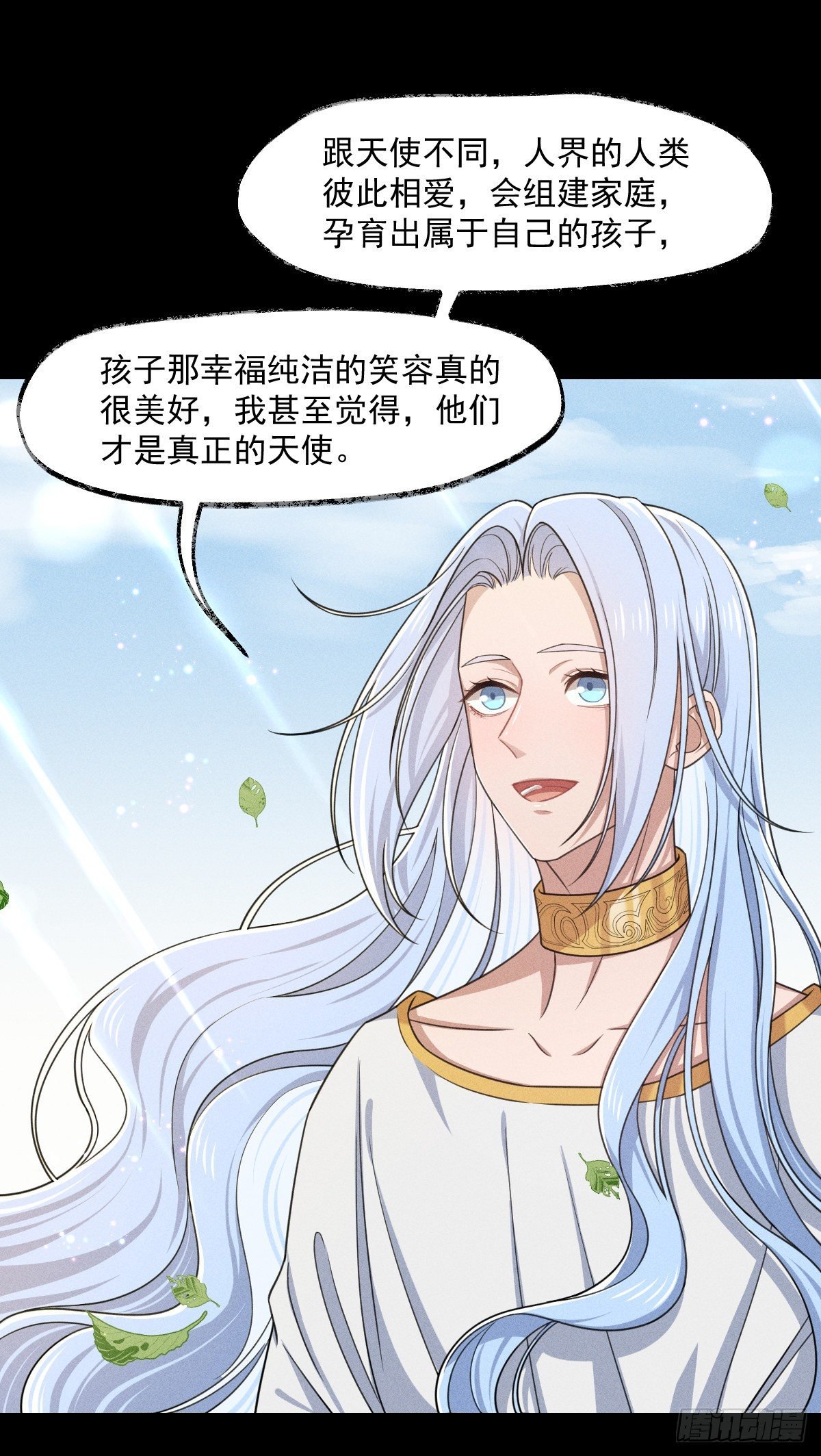 001-神罚