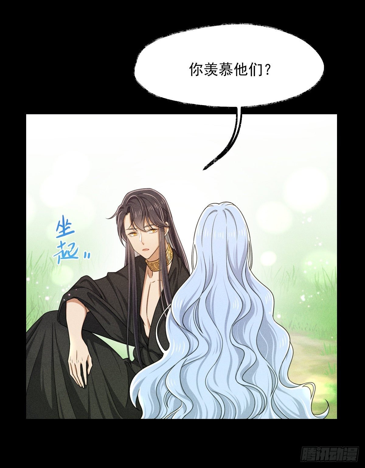 001-神罚
