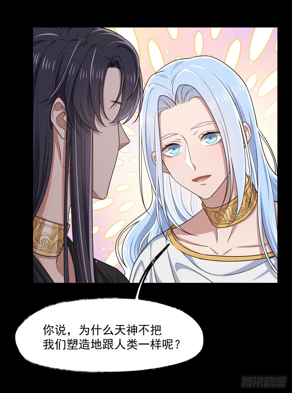 001-神罚