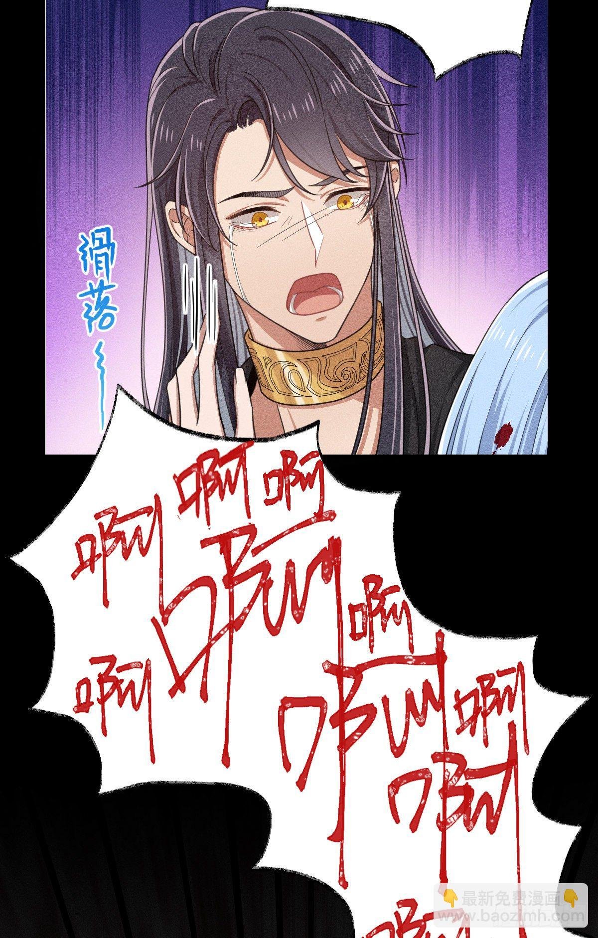 001-神罚