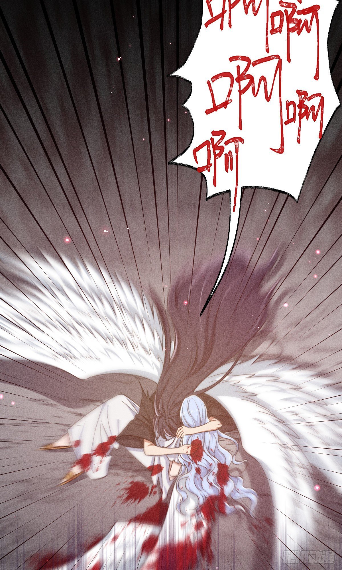 001-神罚