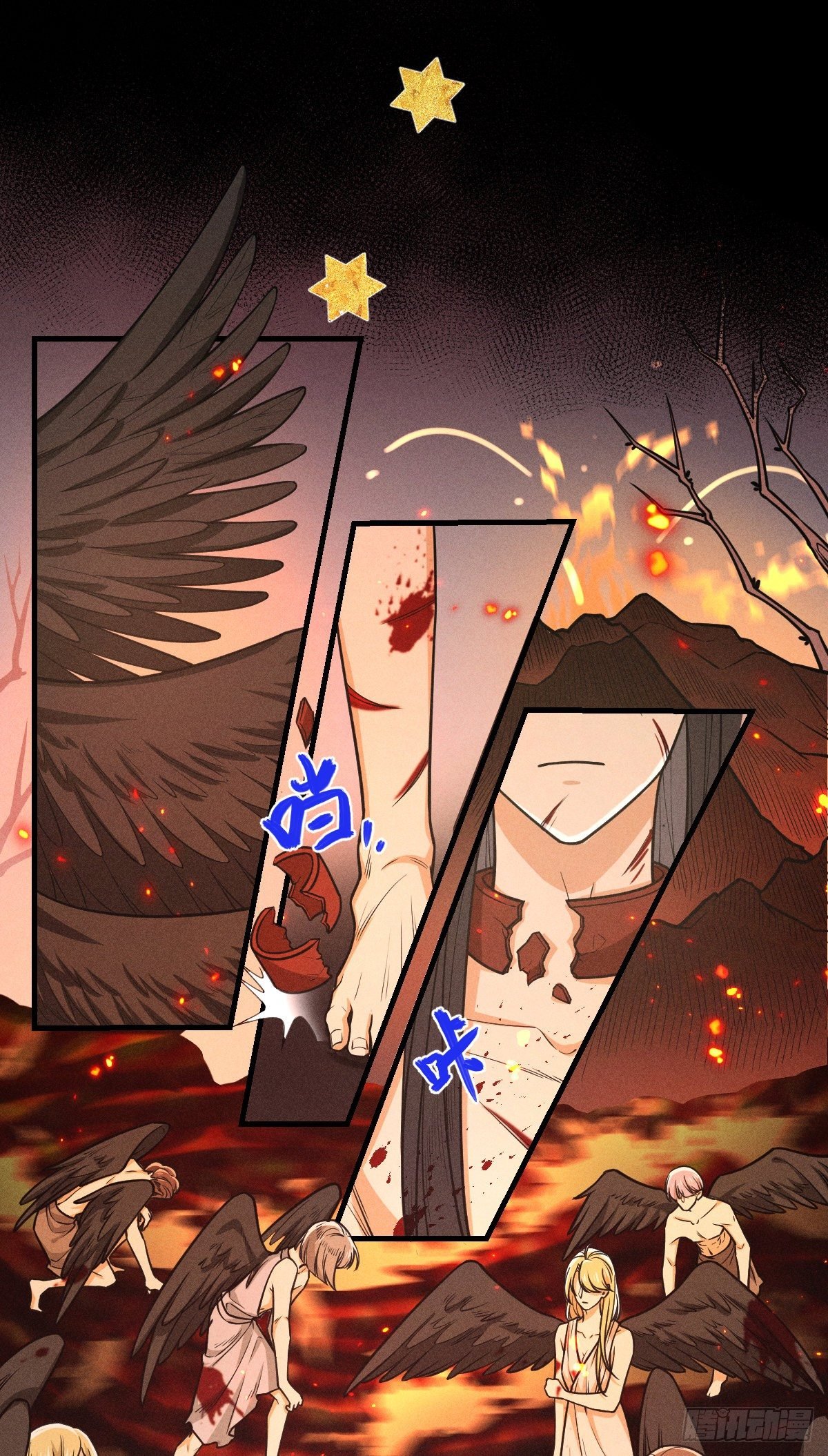 001-神罚