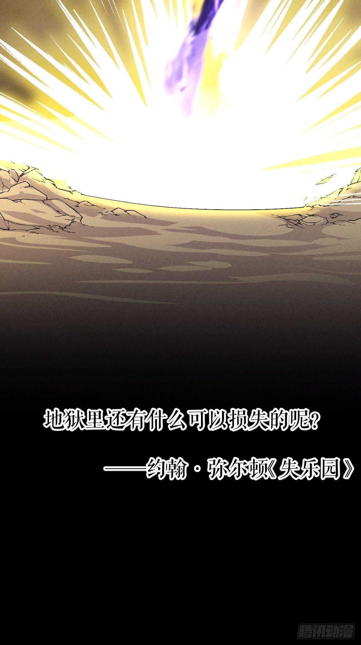 017-过往2