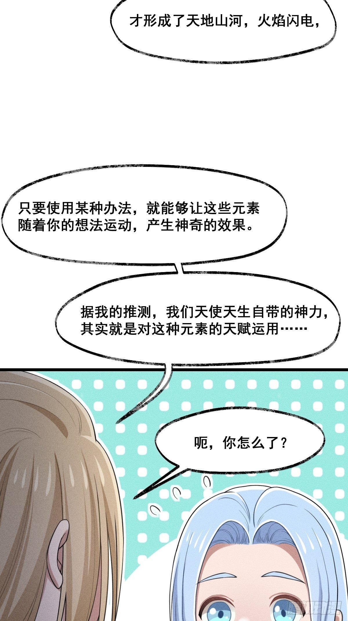 016-过往