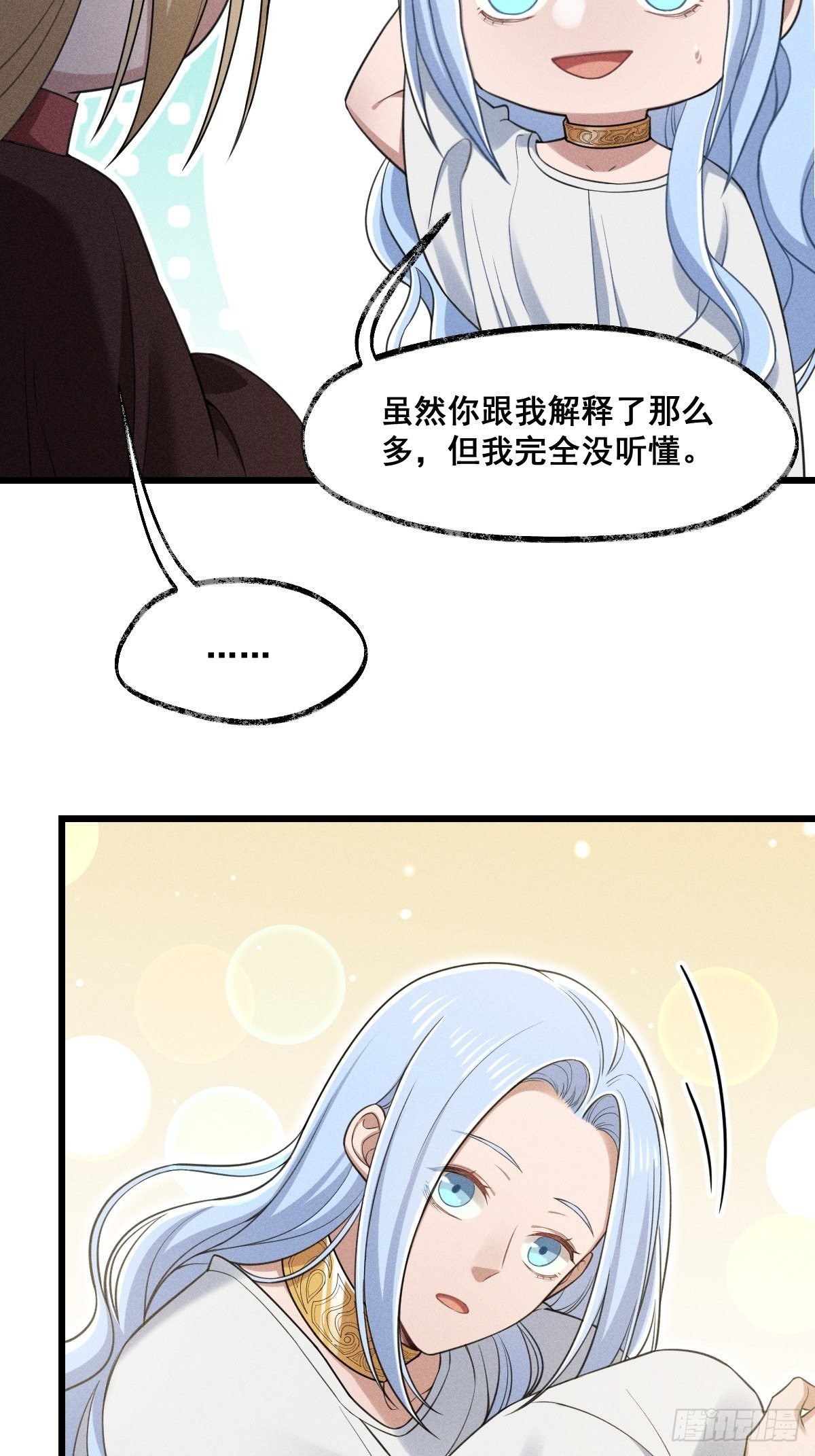 016-过往