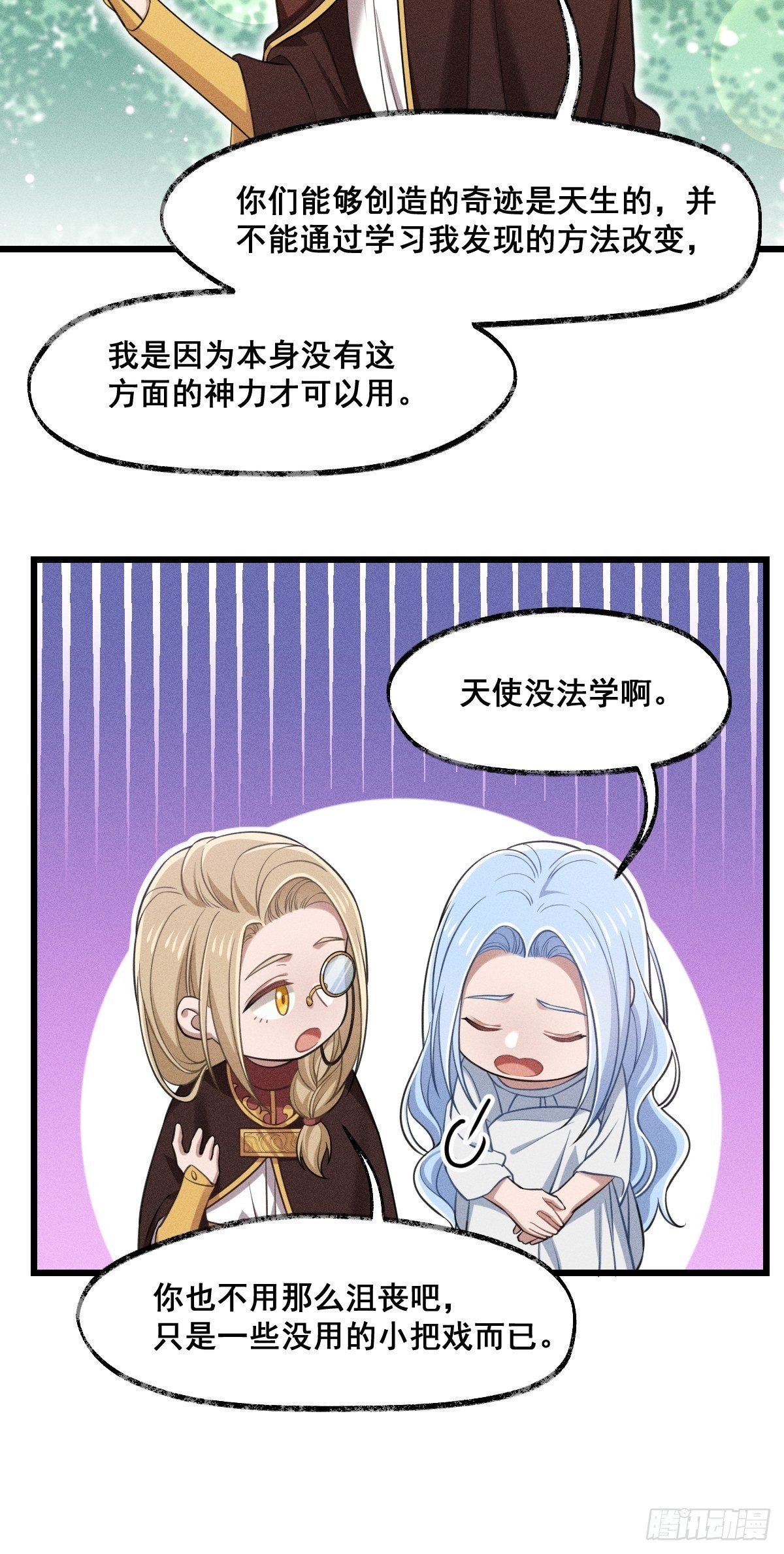 016-过往