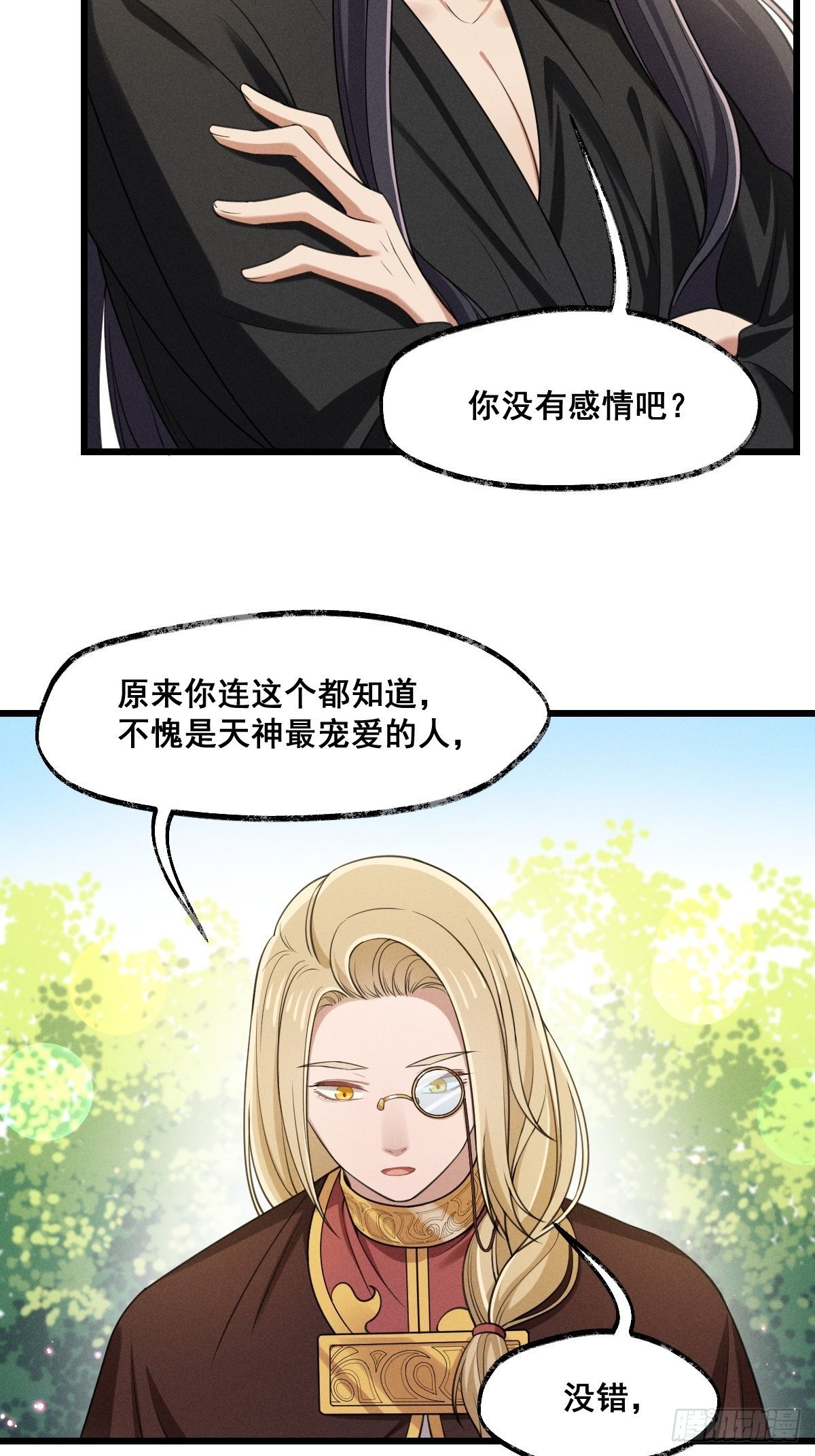 016-过往