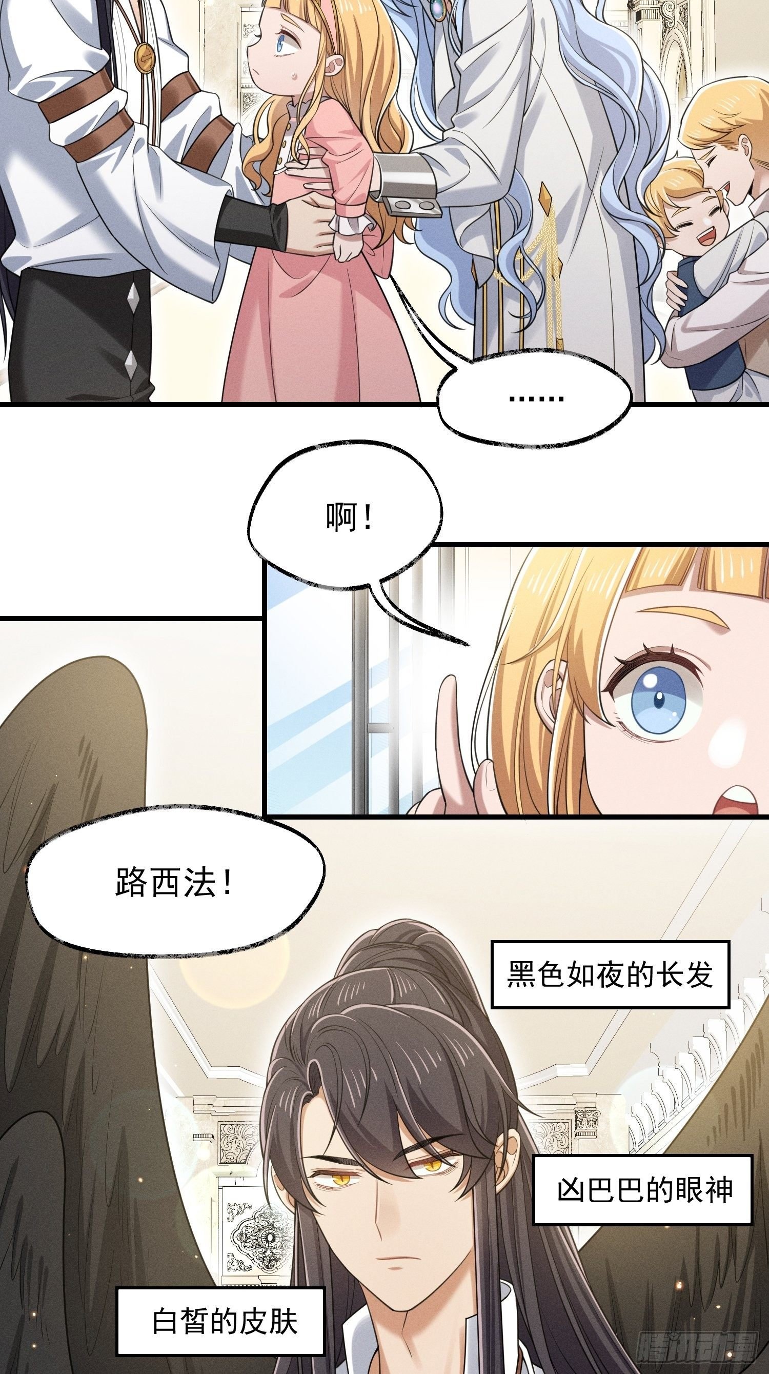 015-乌列