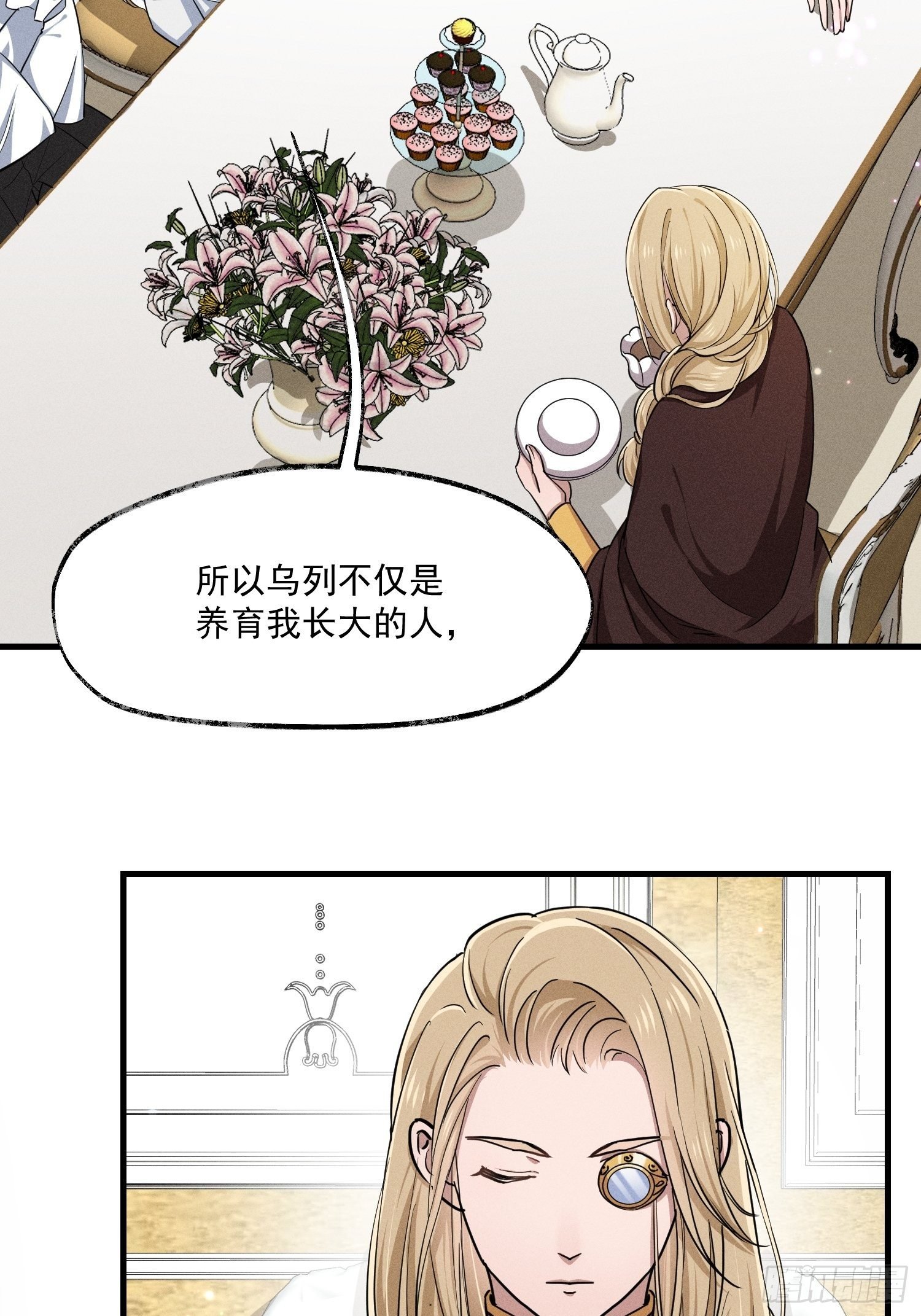 015-乌列
