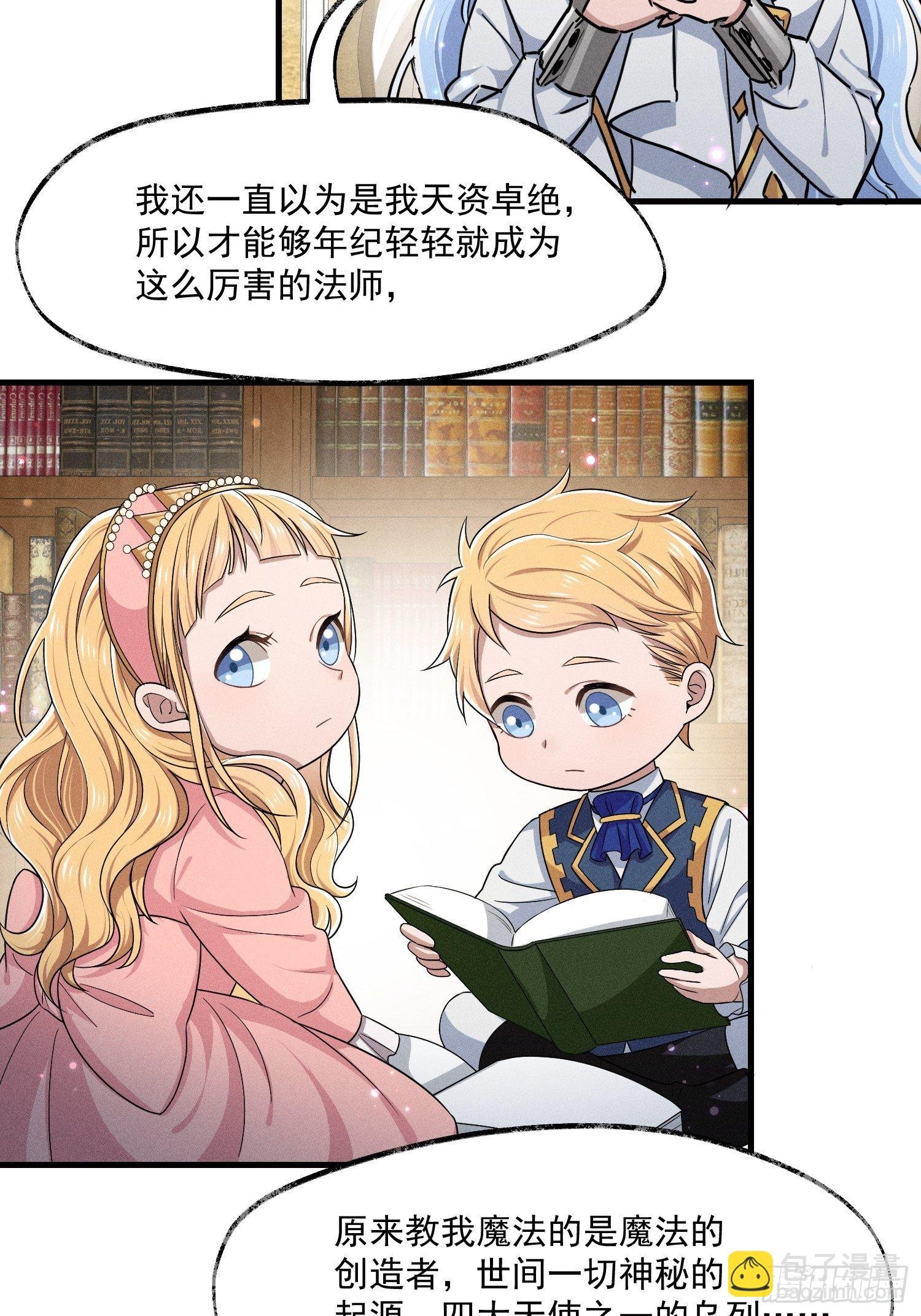 015-乌列