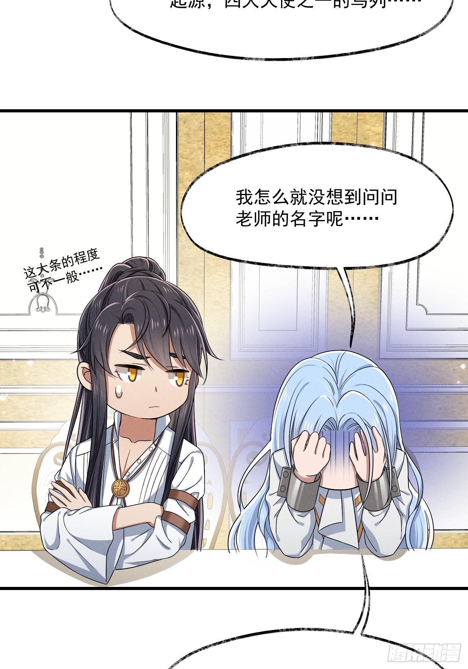 015-乌列