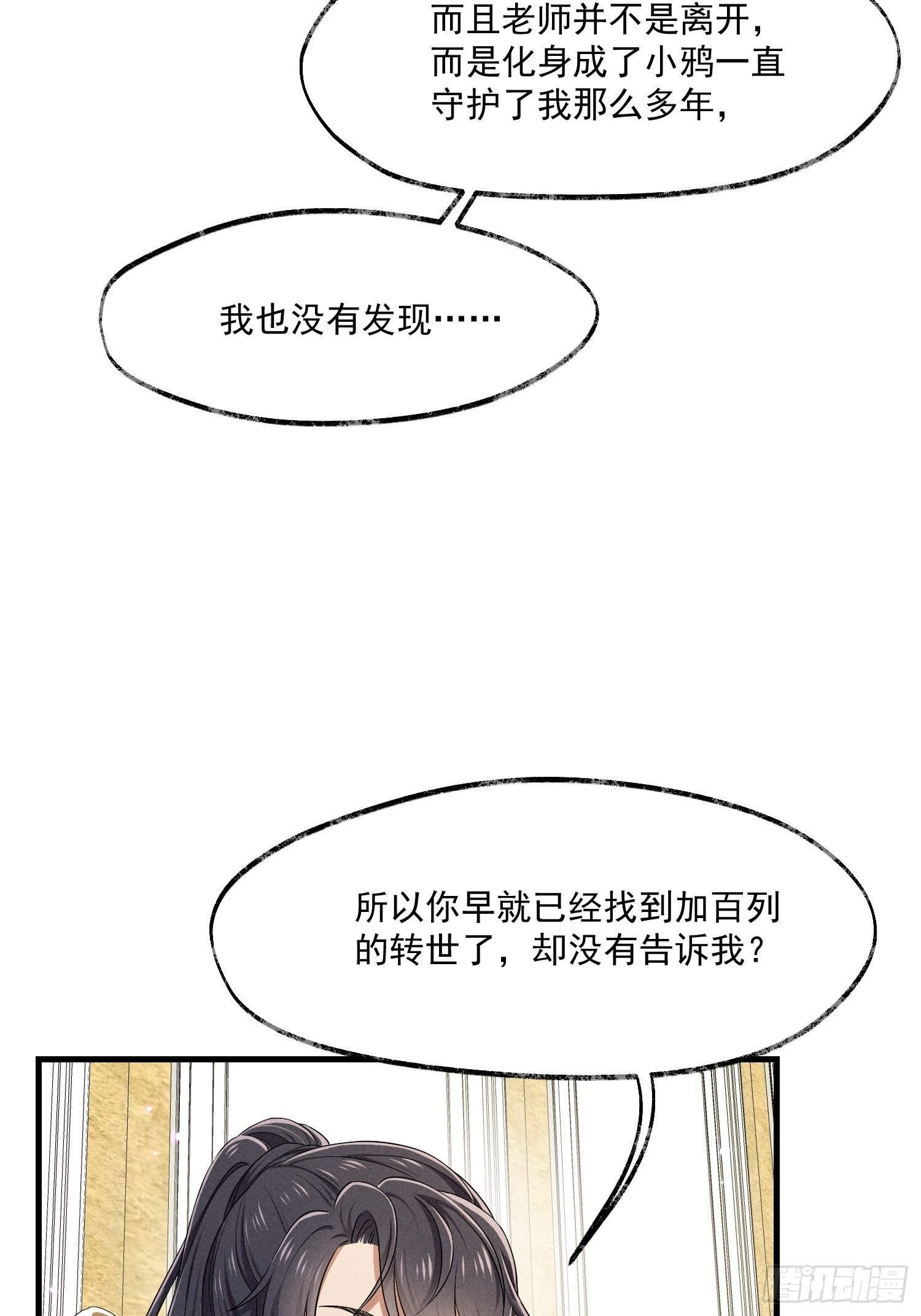 015-乌列