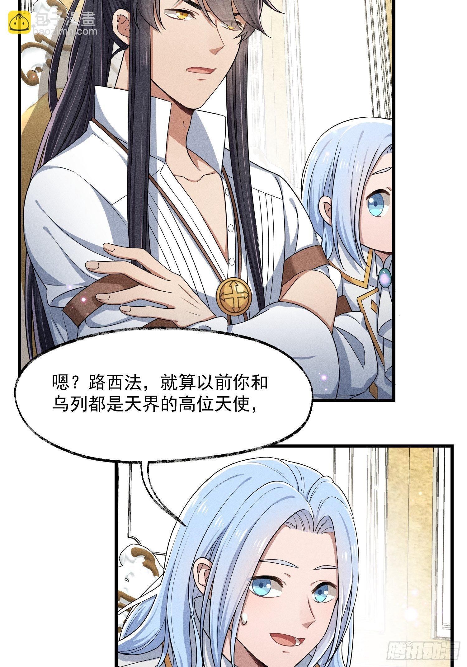 015-乌列