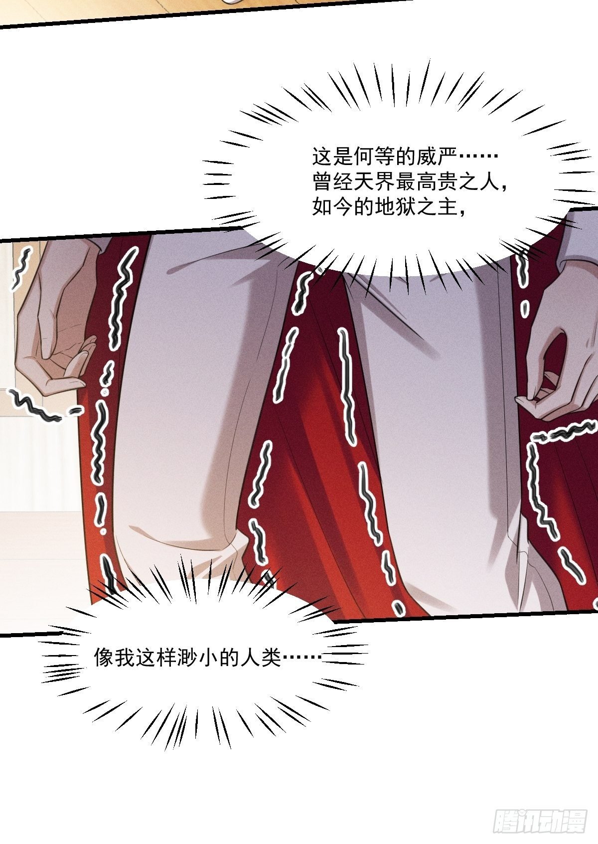 014-路西法