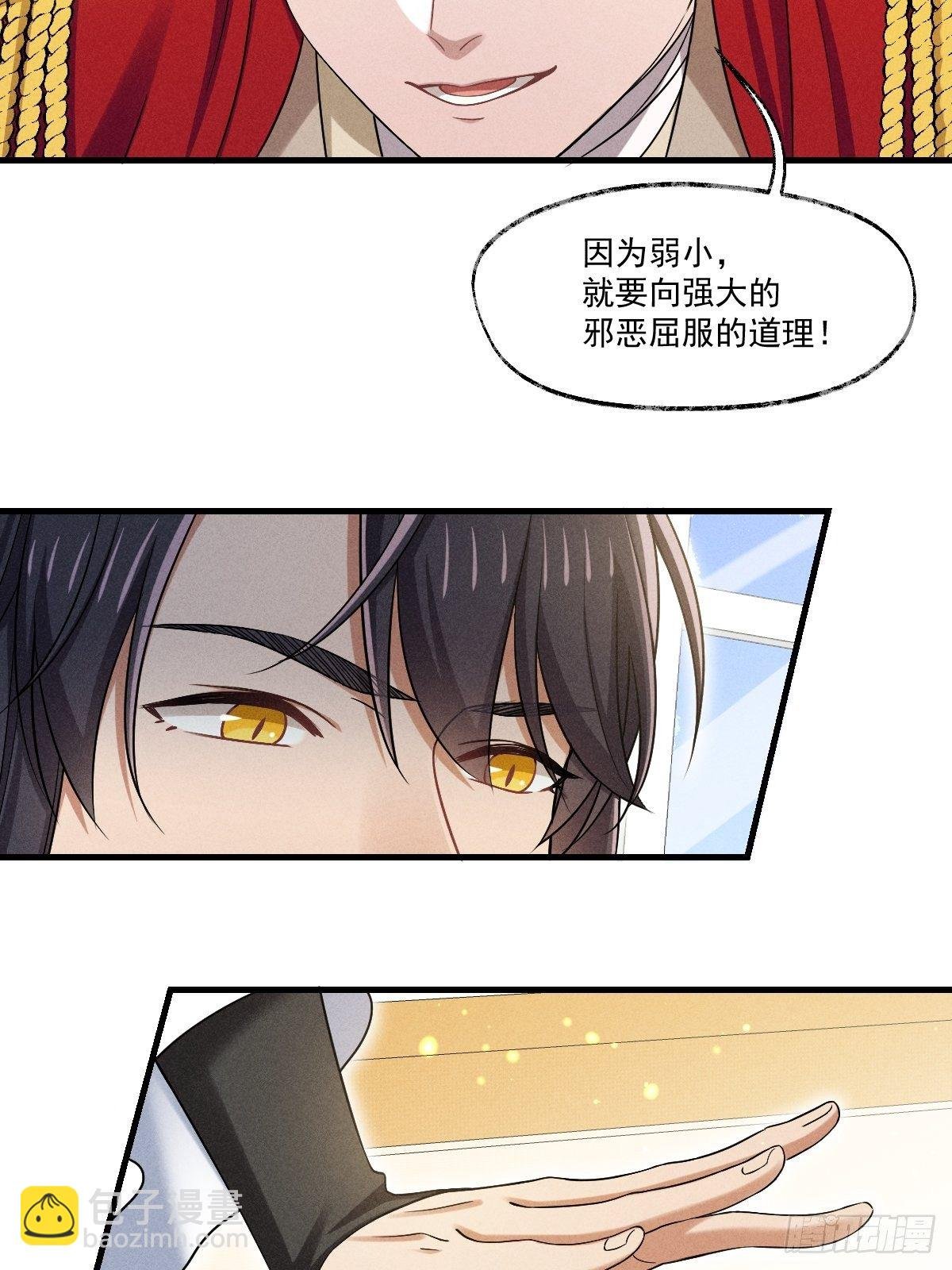 014-路西法