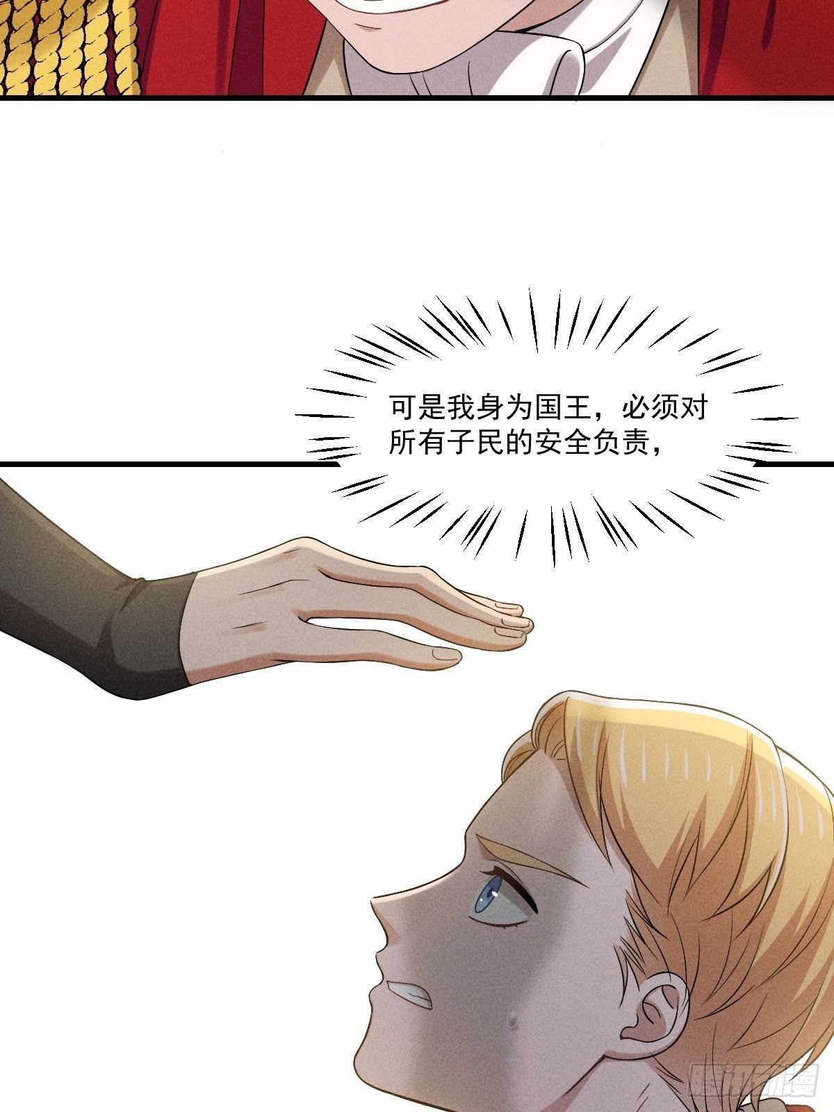 014-路西法