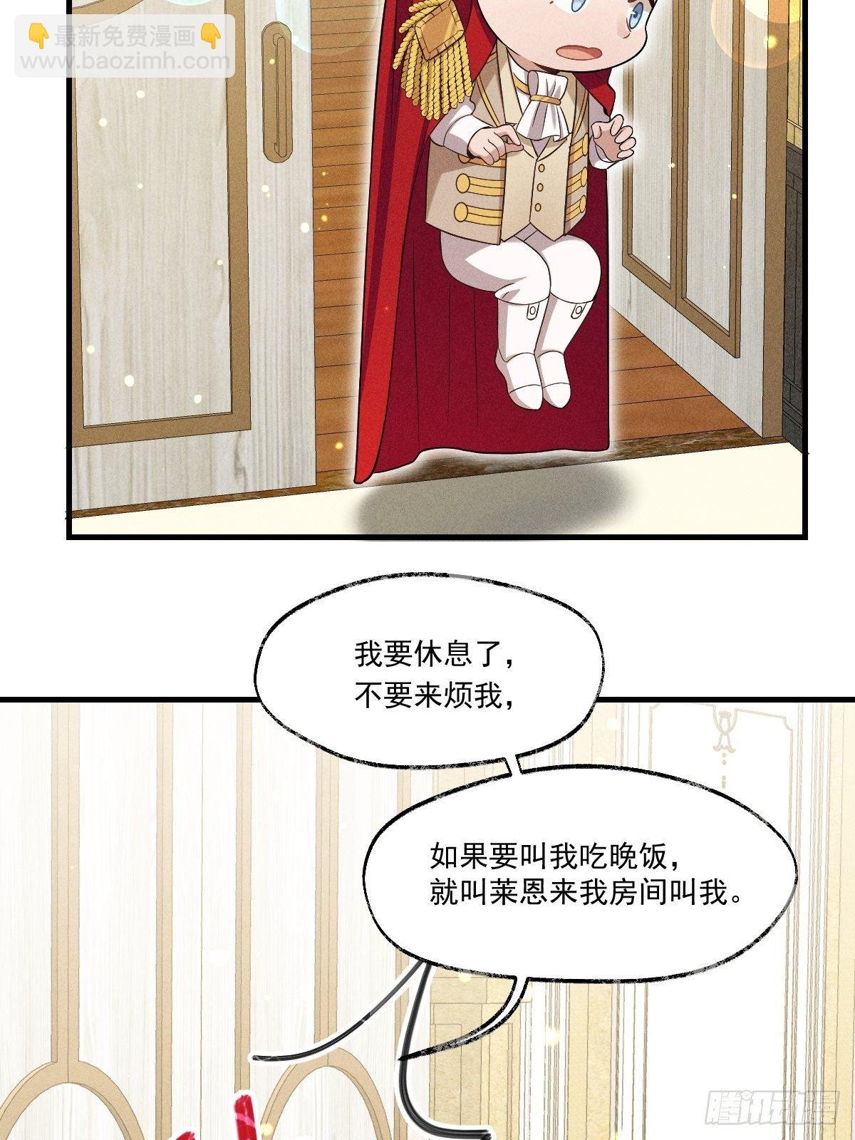 014-路西法