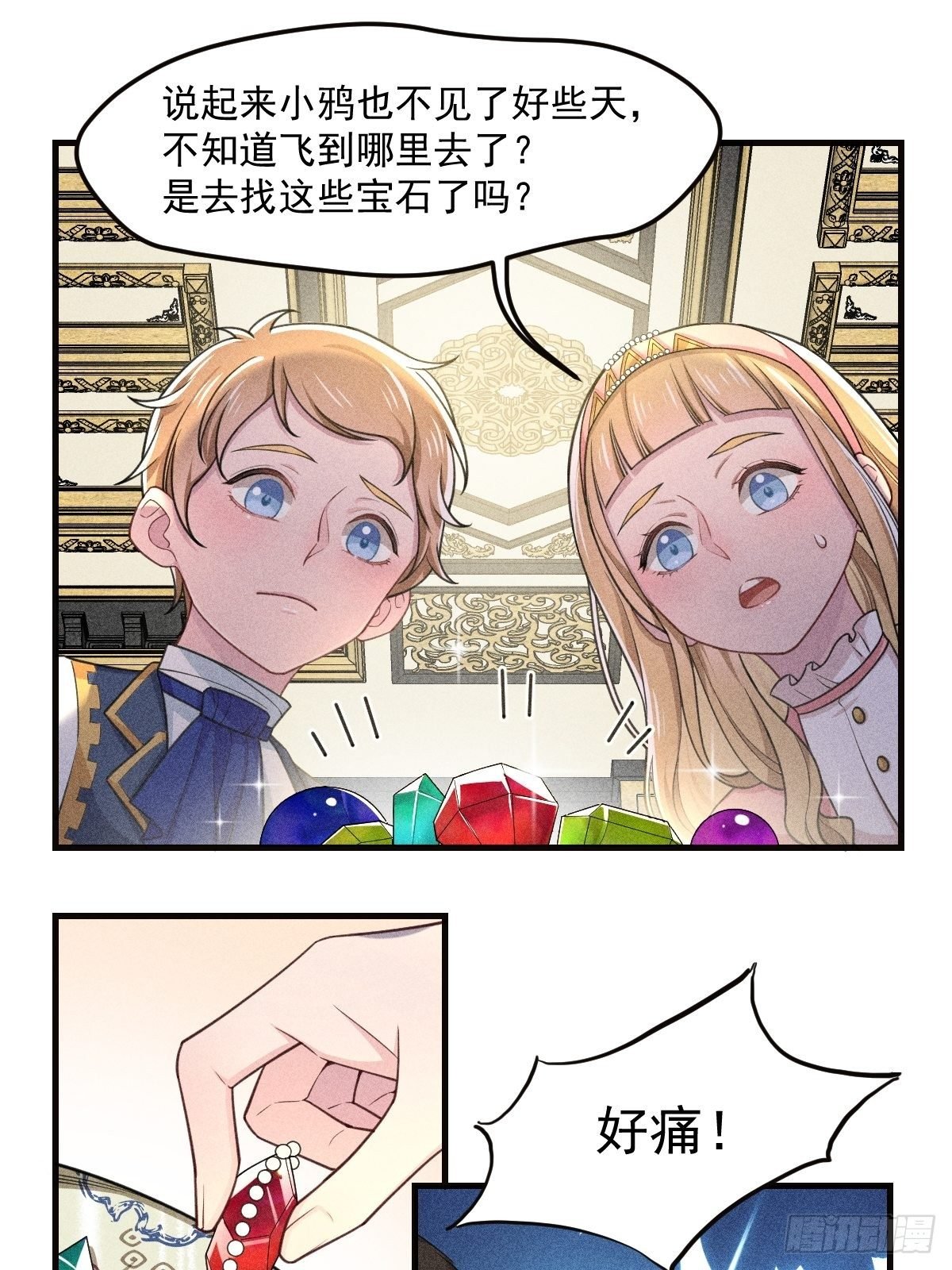 014-路西法