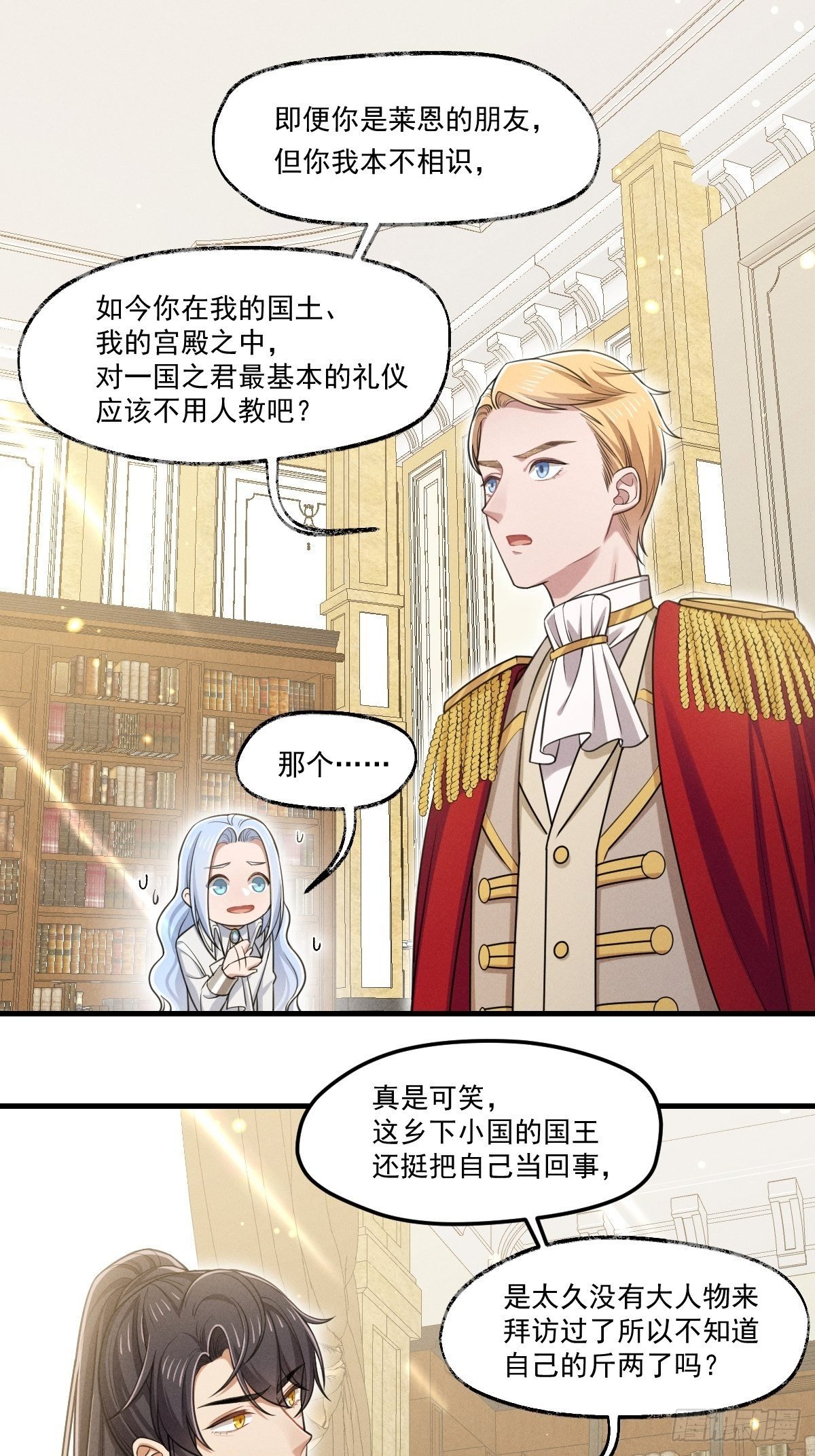 013-只是朋友？