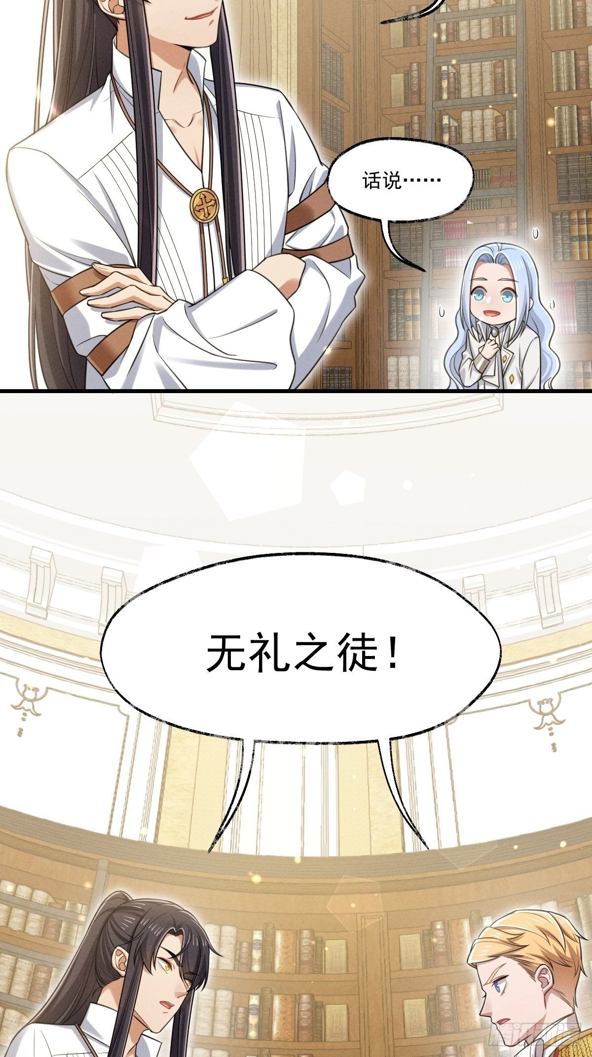 013-只是朋友？