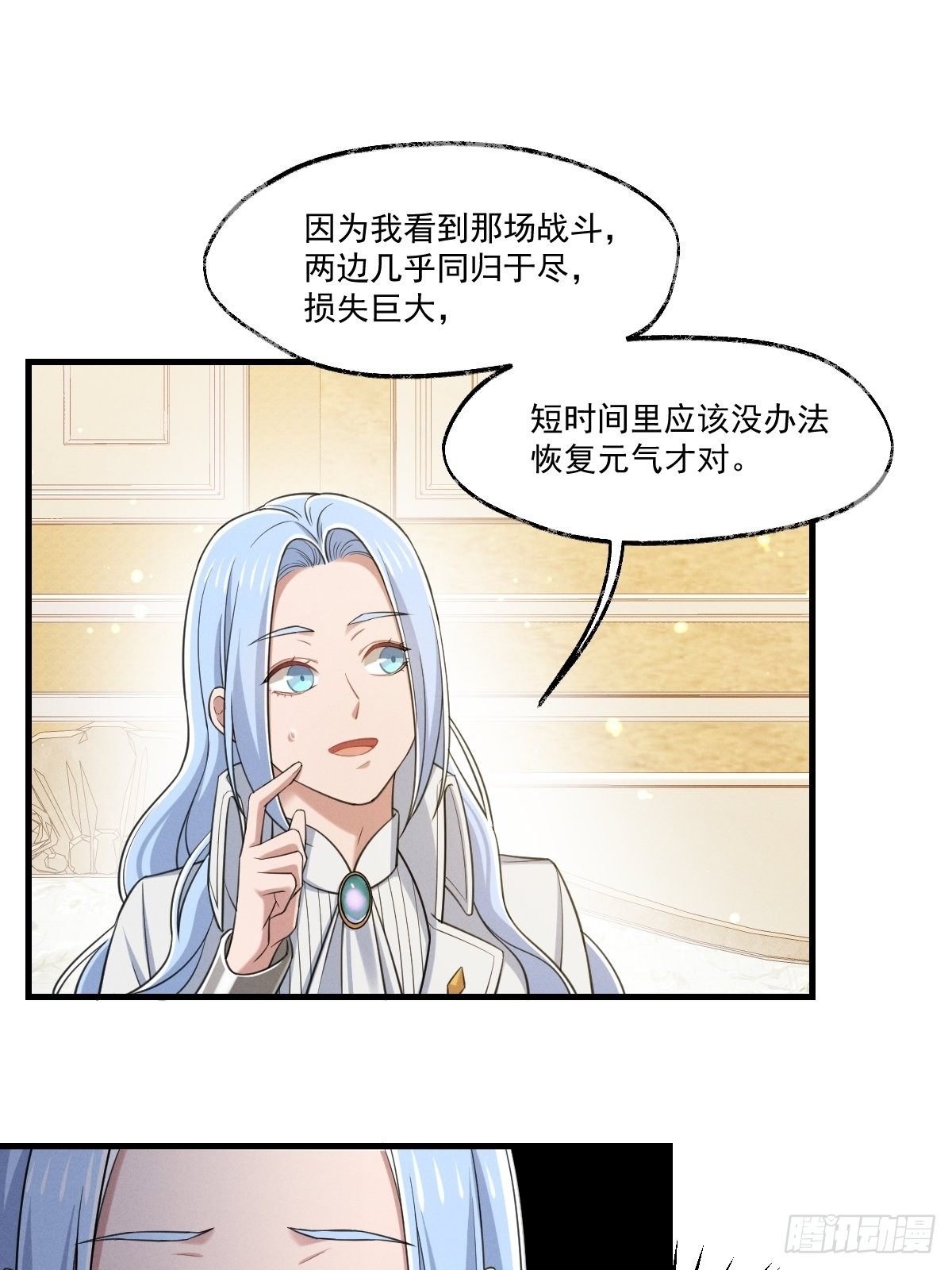 013-只是朋友？