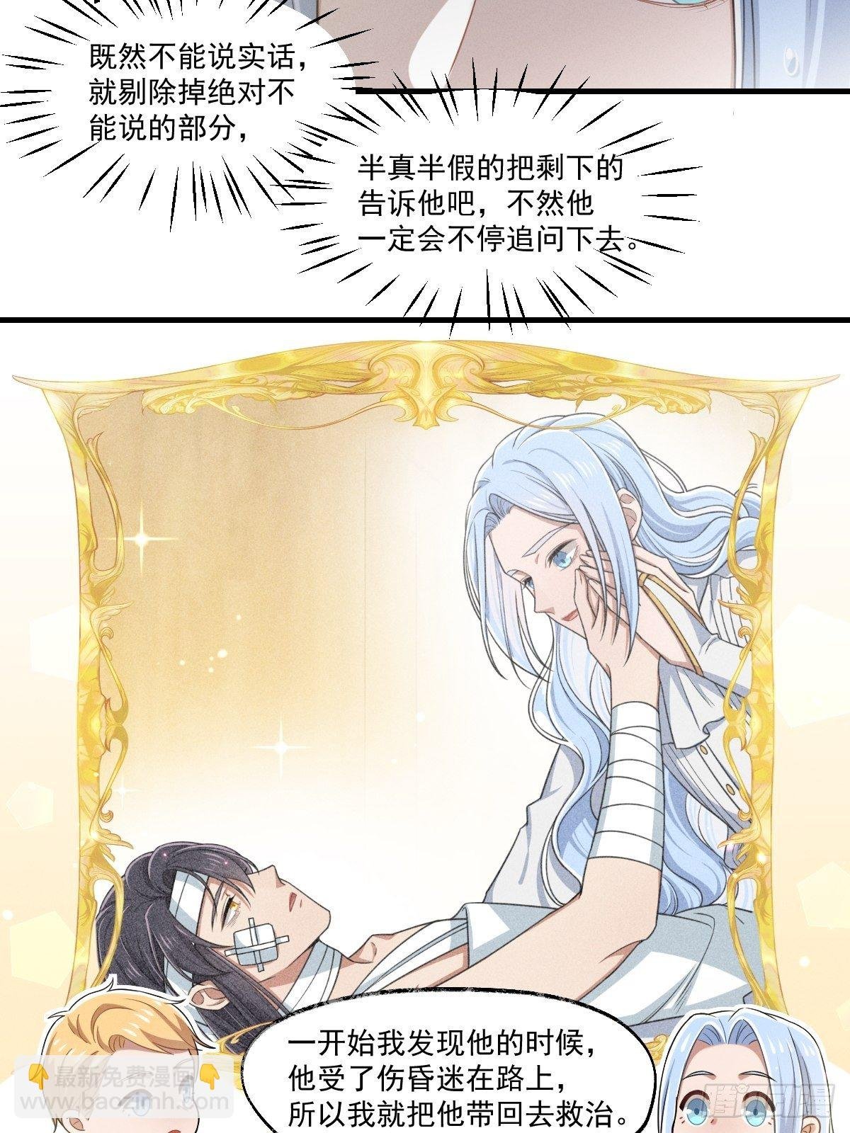 013-只是朋友？