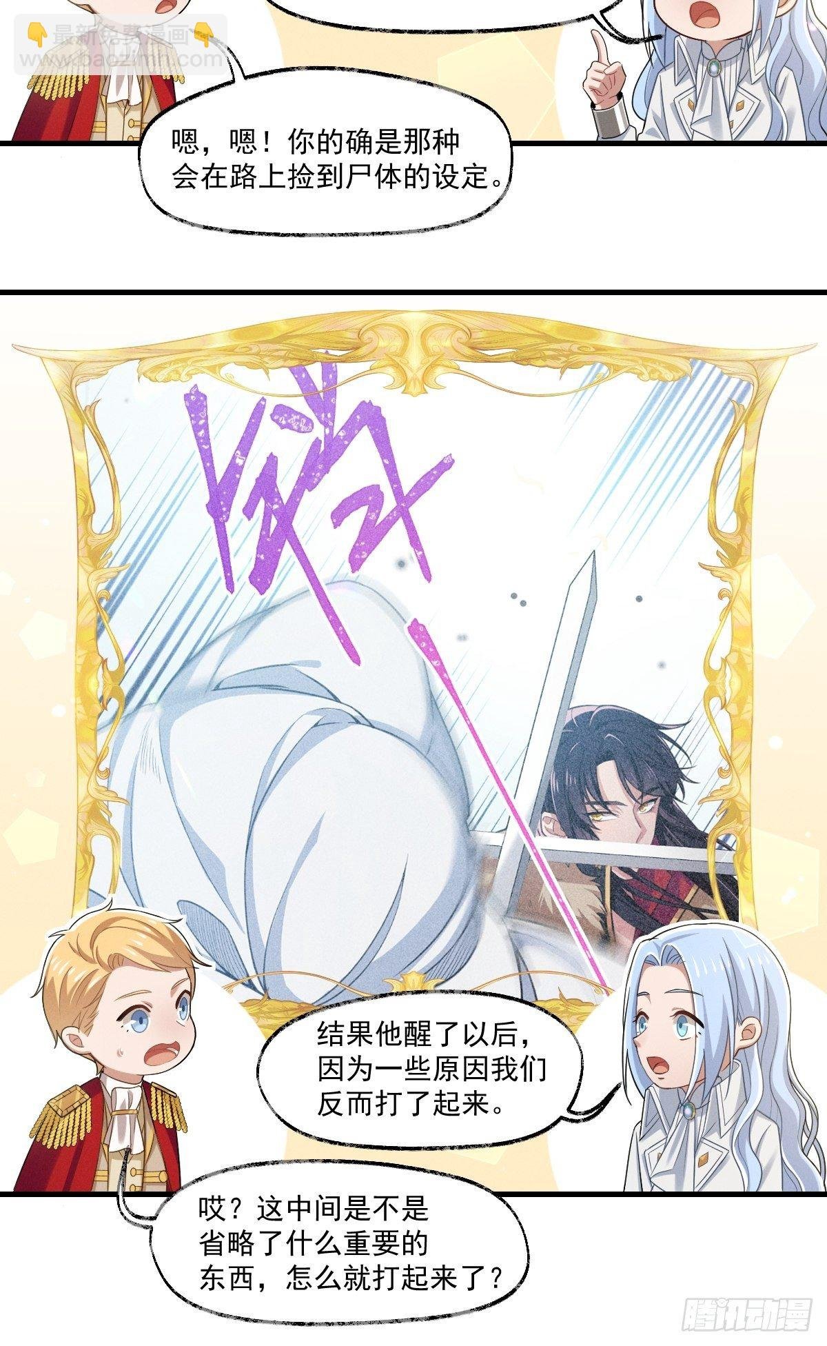 013-只是朋友？