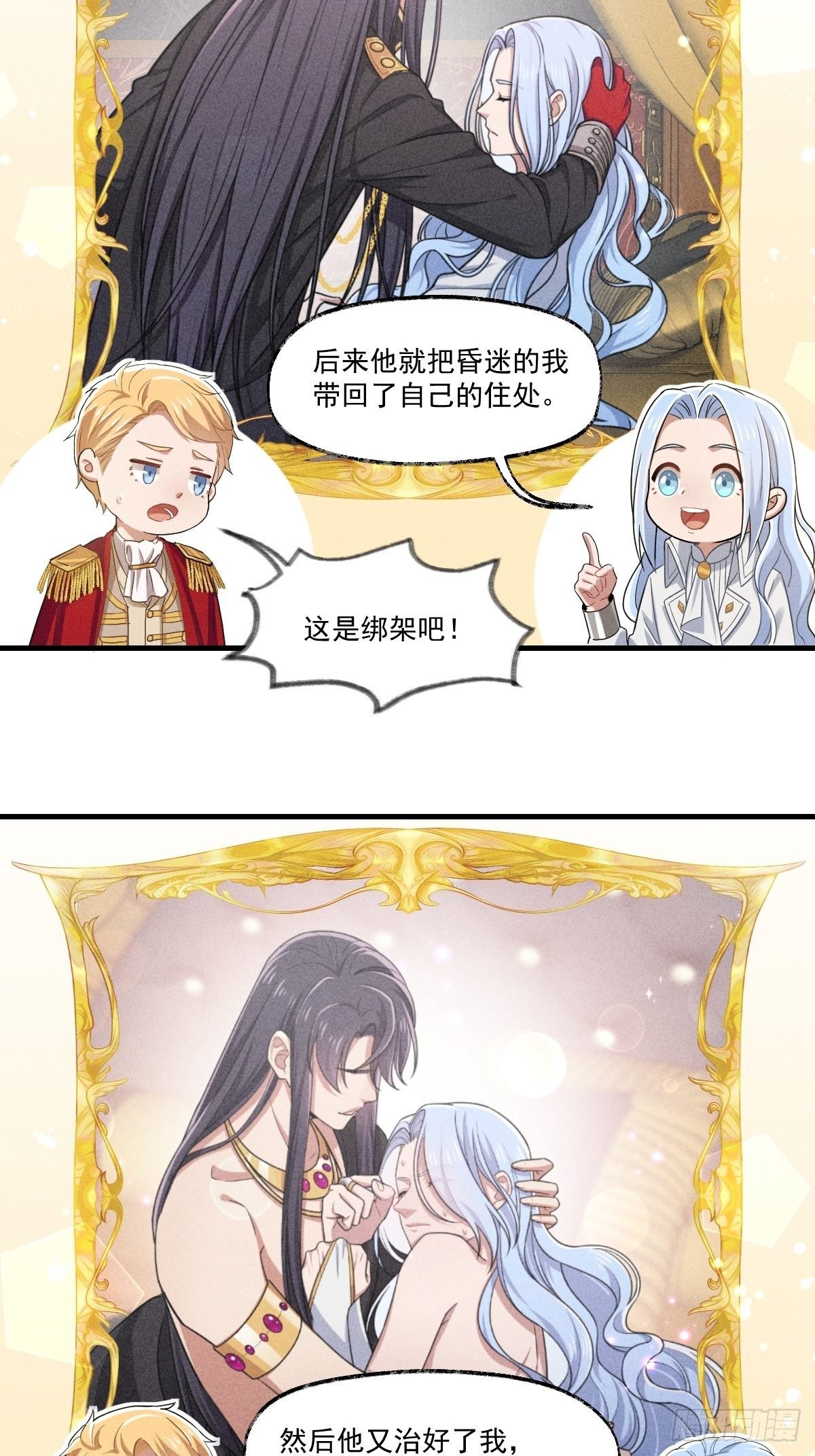 013-只是朋友？