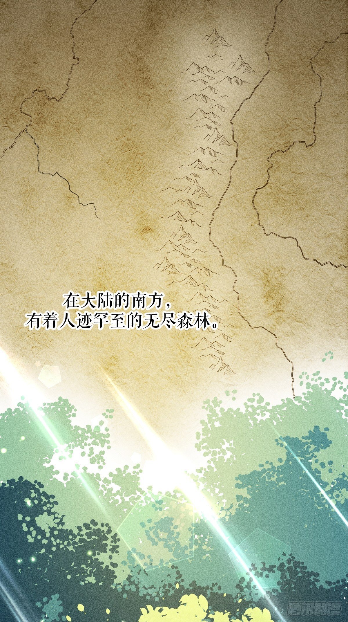 012-碰撞
