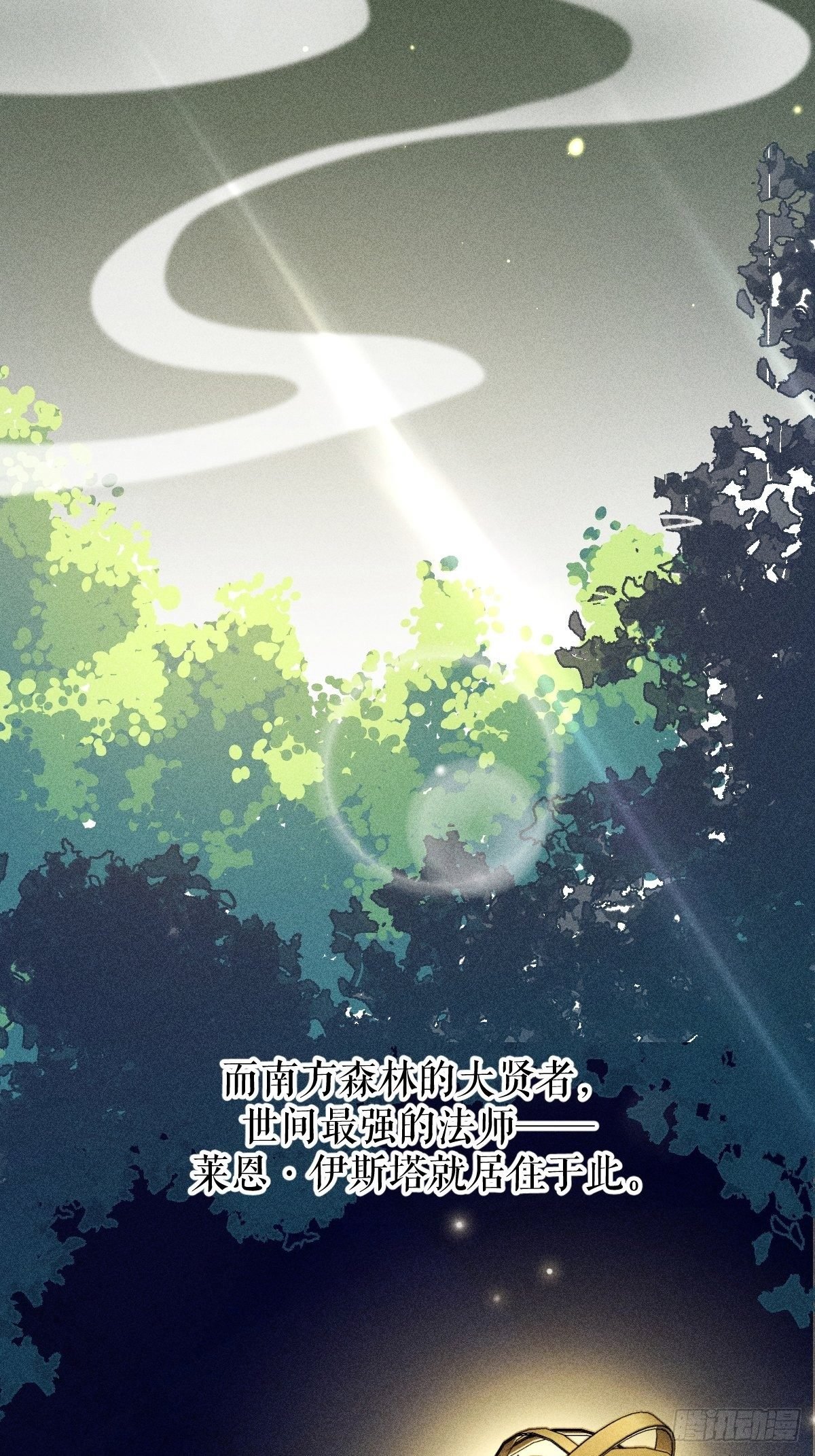 012-碰撞