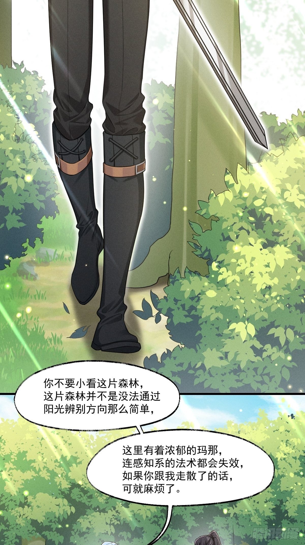 012-碰撞