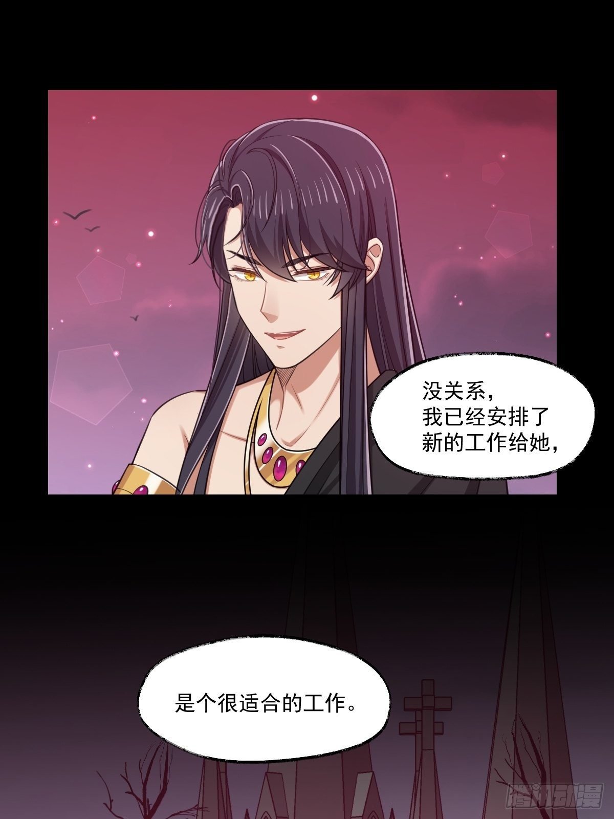 012-碰撞