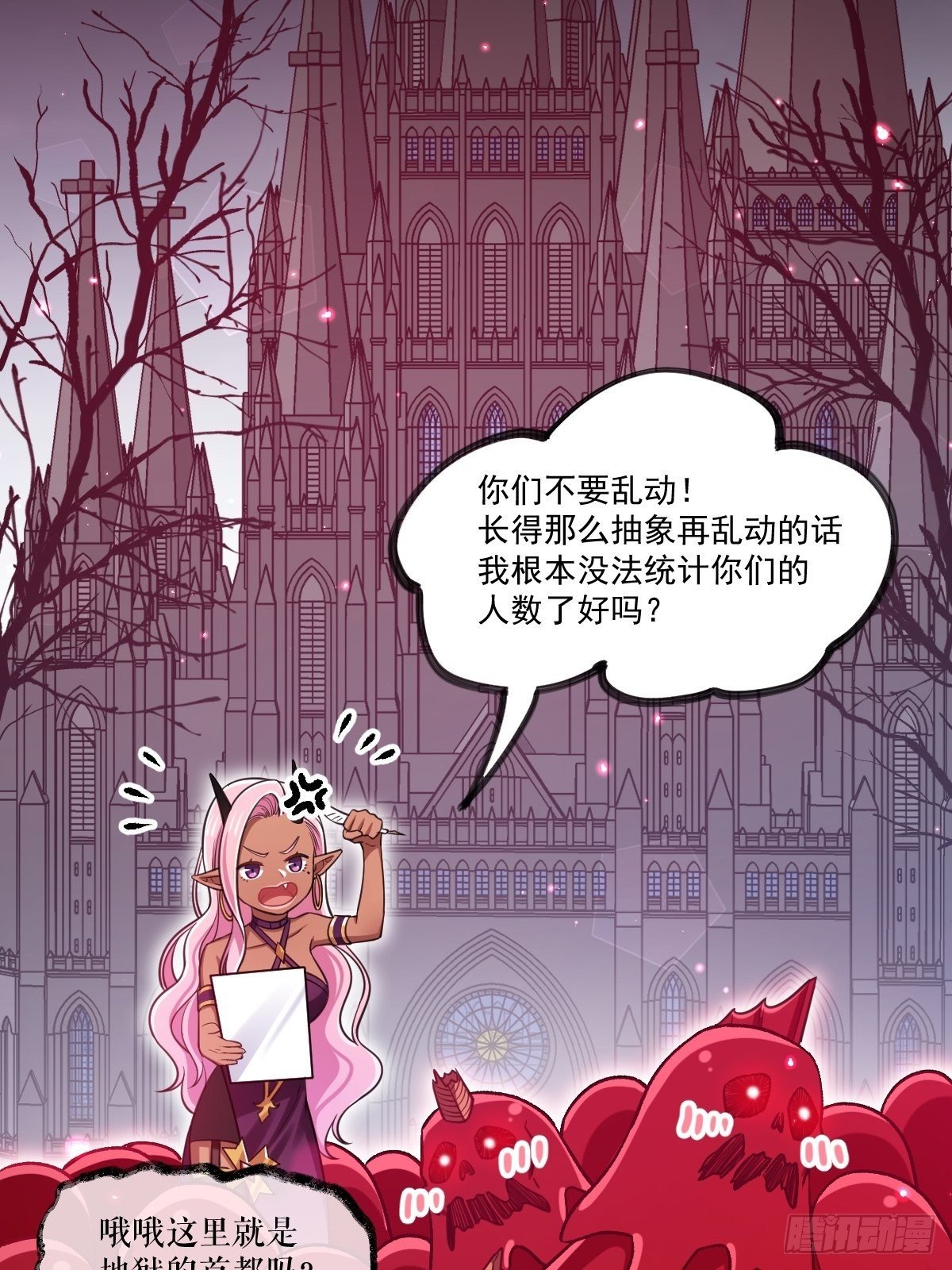 012-碰撞