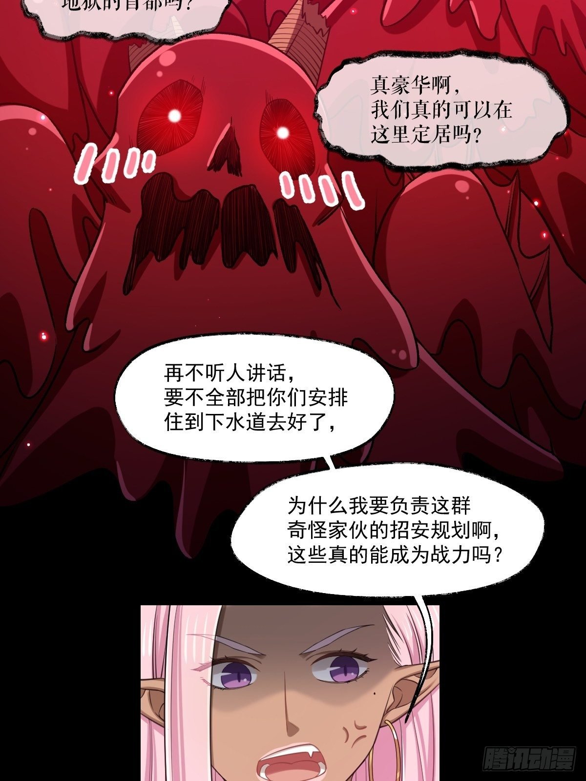 012-碰撞