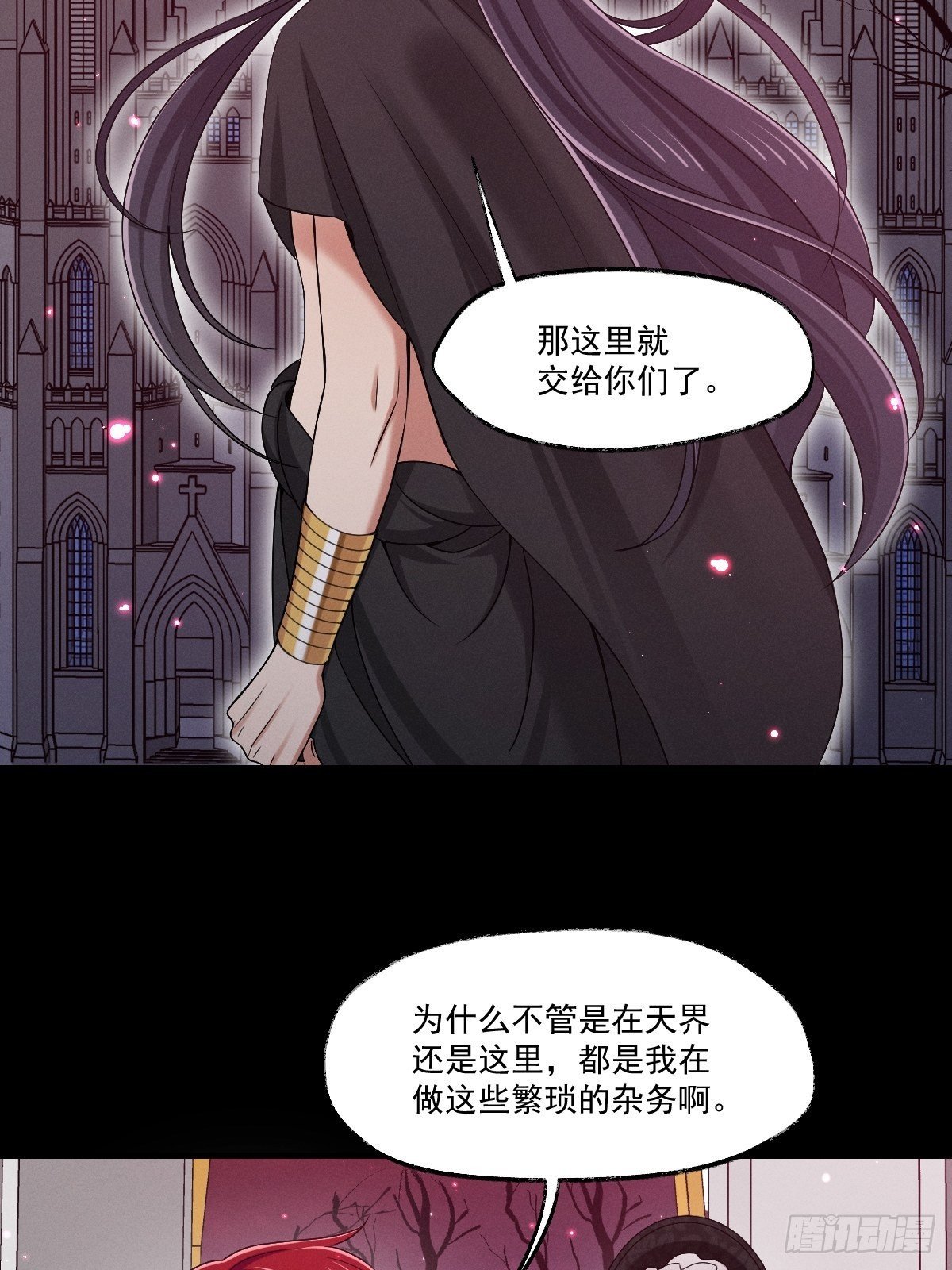 012-碰撞