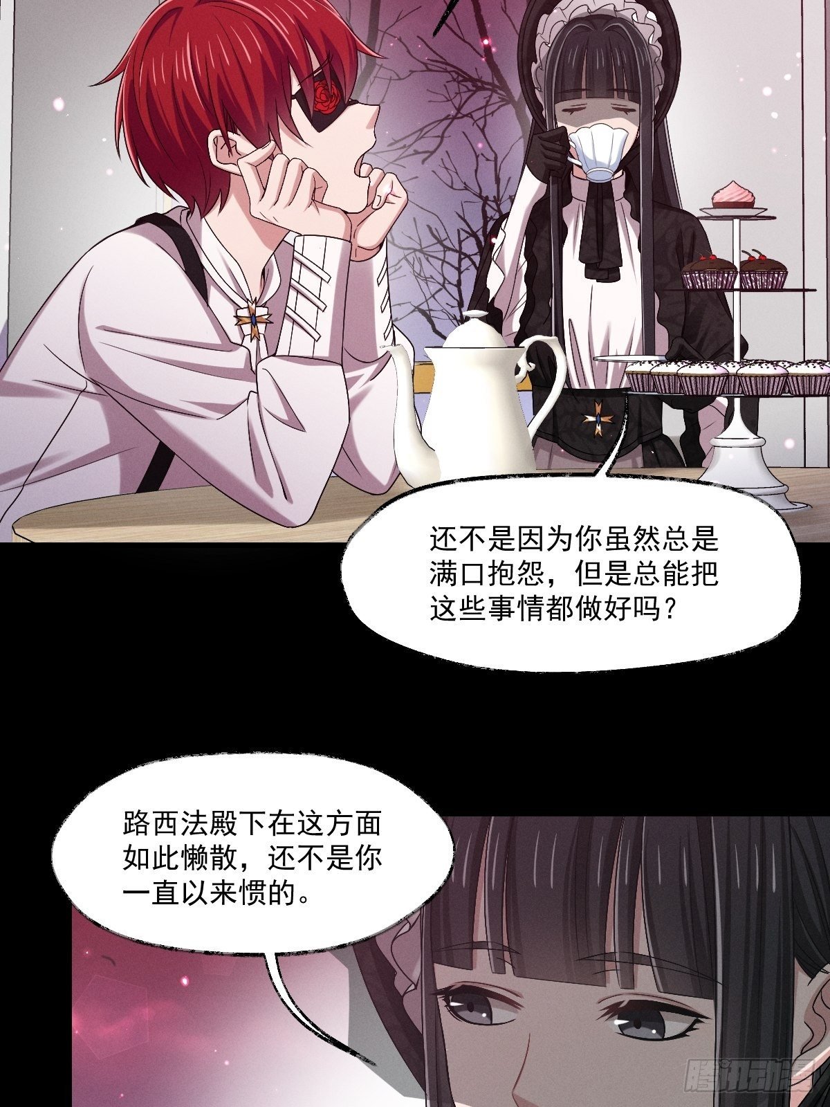 012-碰撞