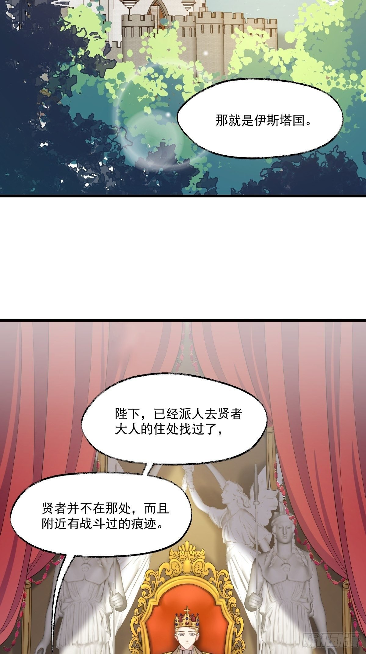 012-碰撞