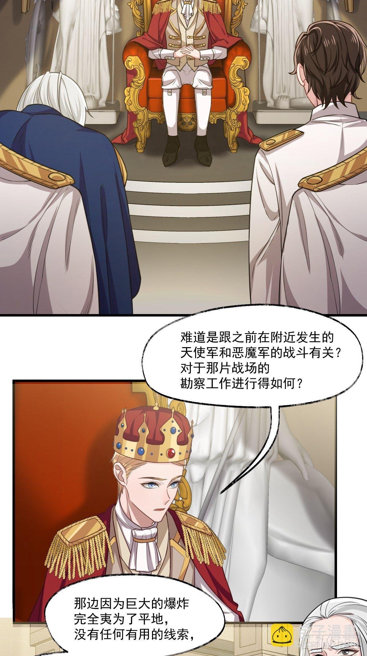 012-碰撞