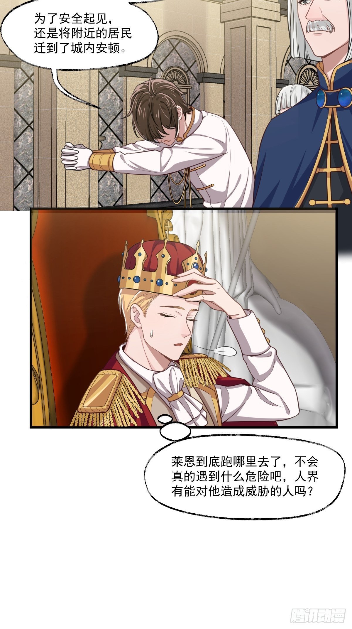 012-碰撞